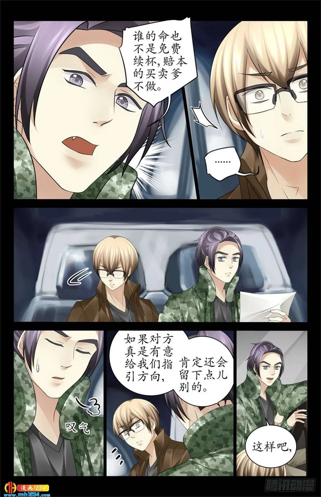 第3页