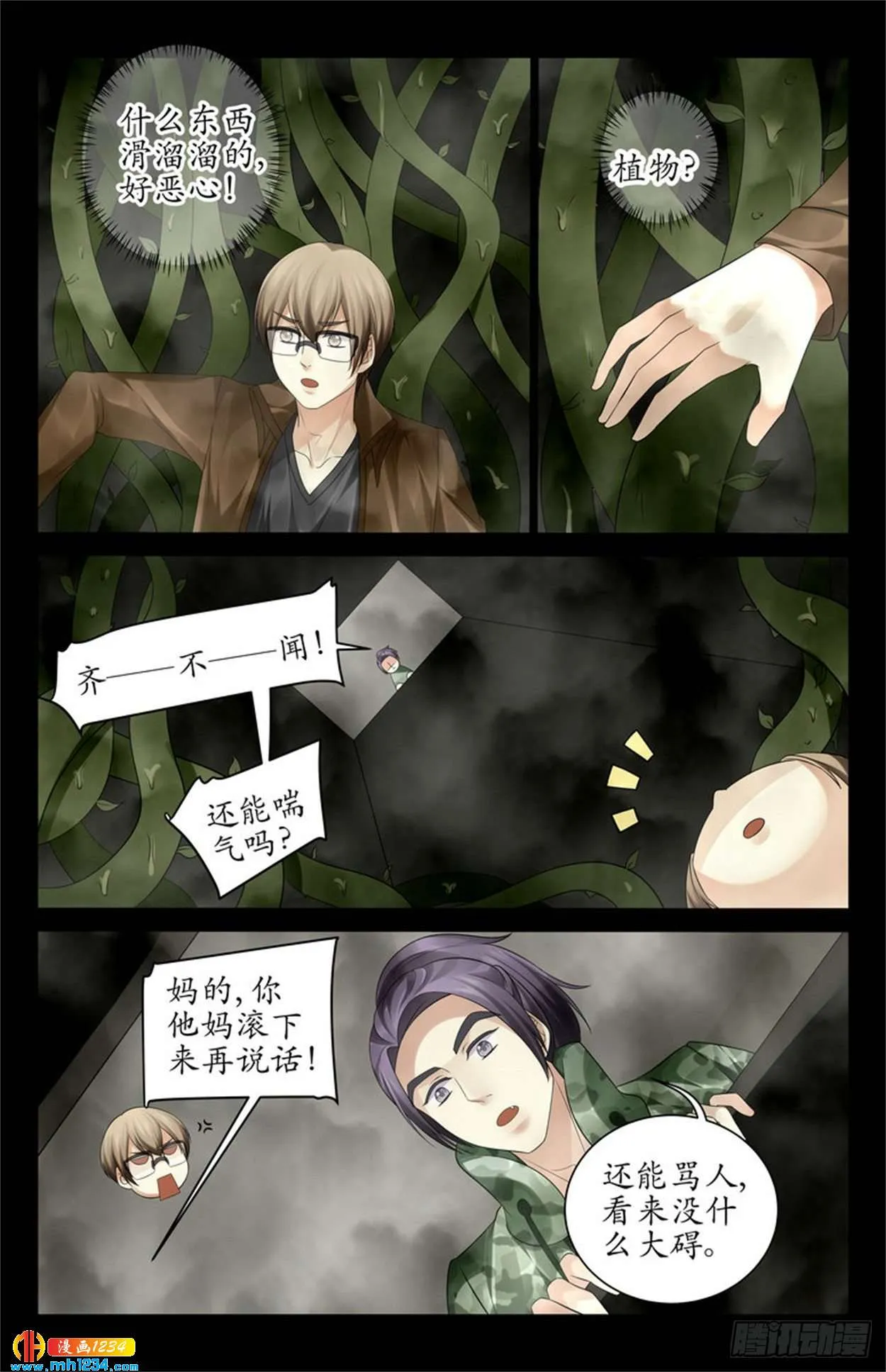 第4页