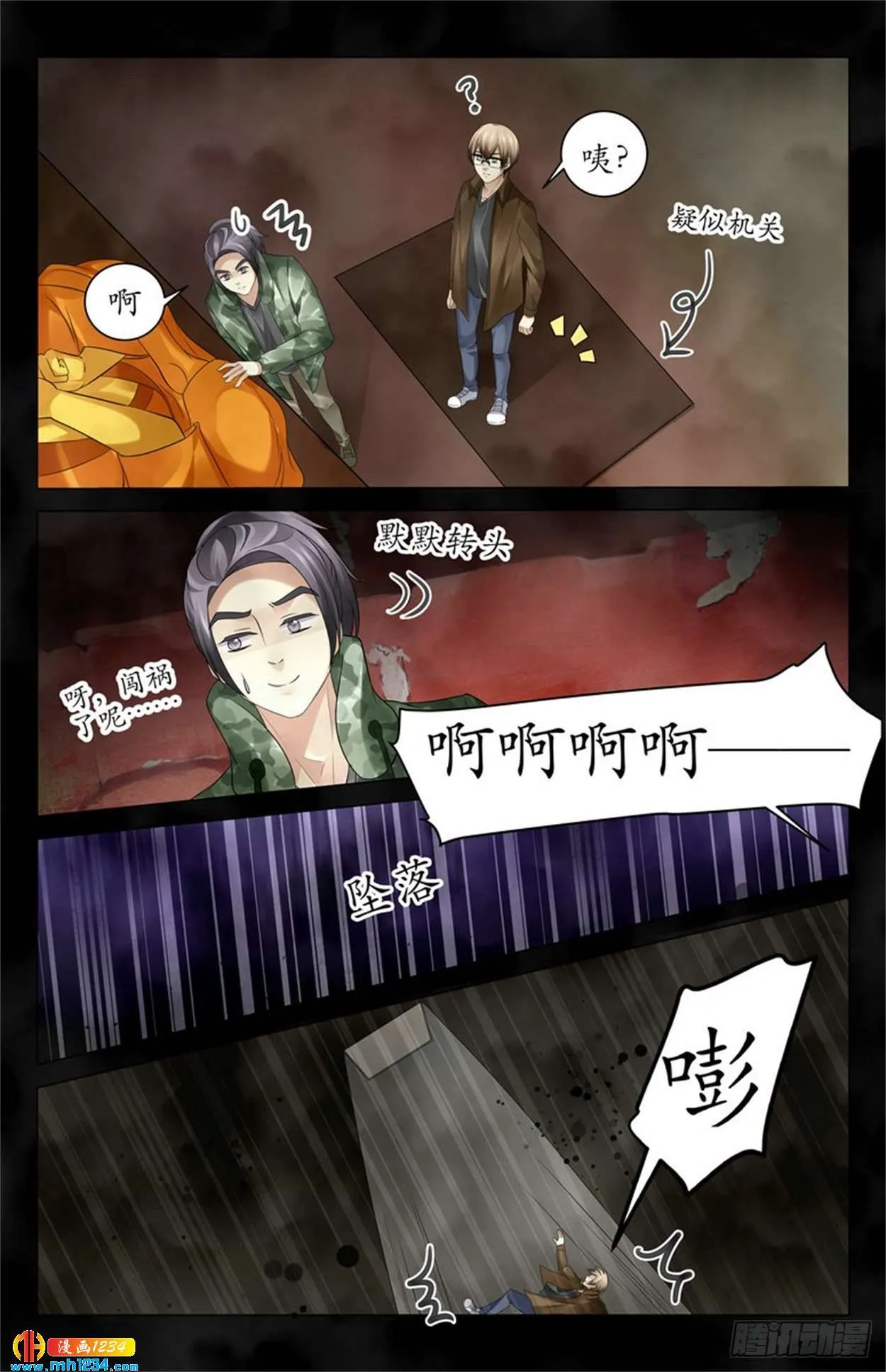 第3页