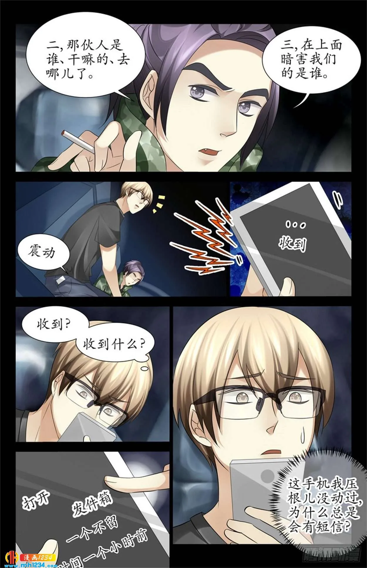 第11页