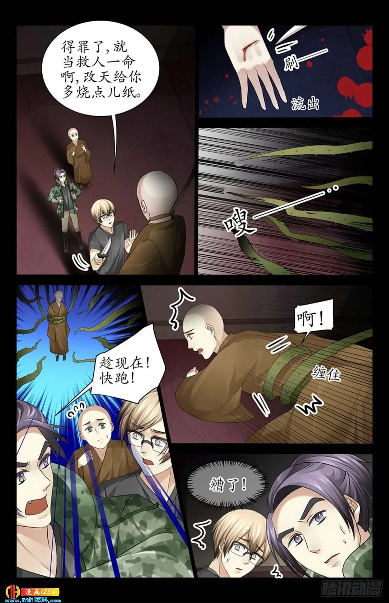 第4页