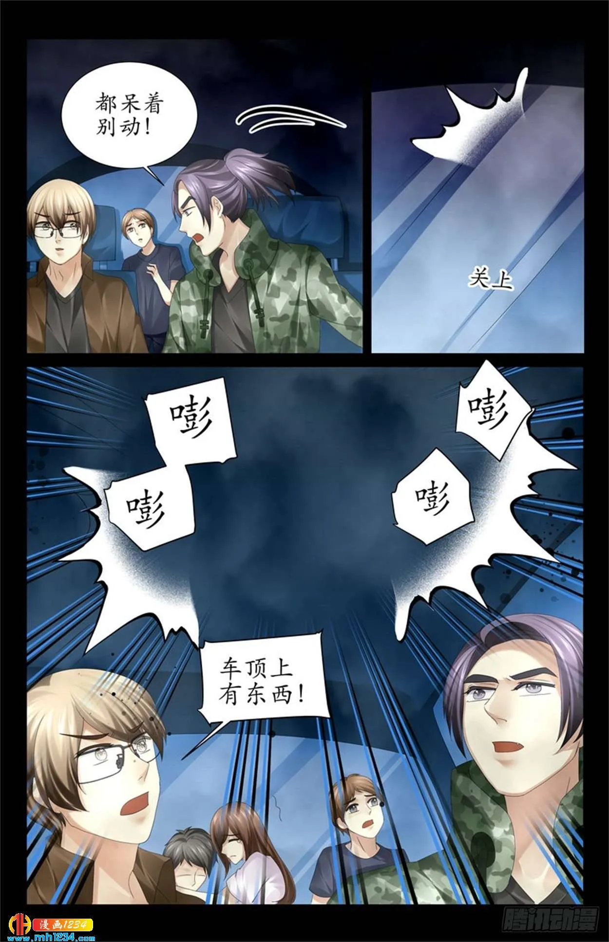 第6页