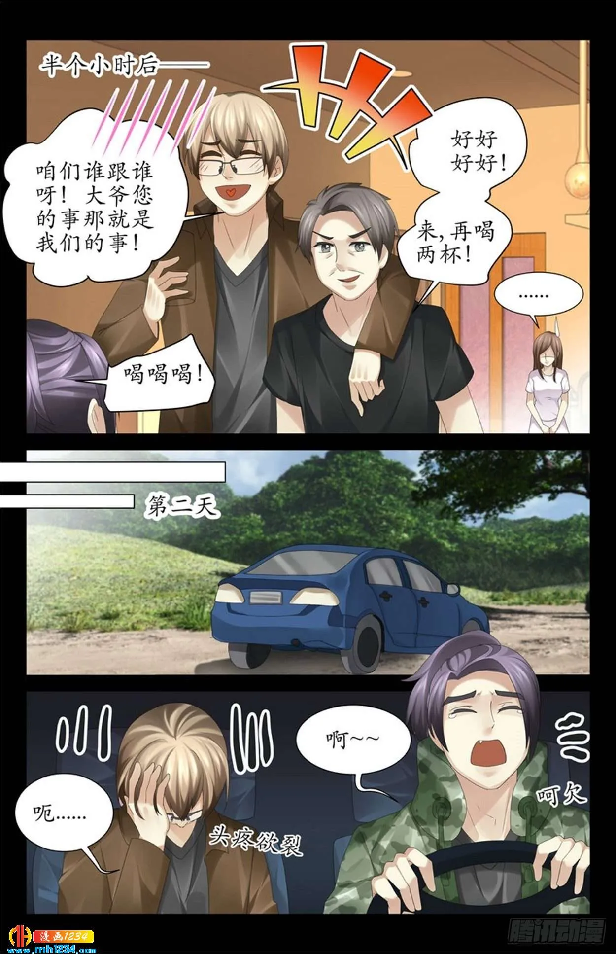 第4页