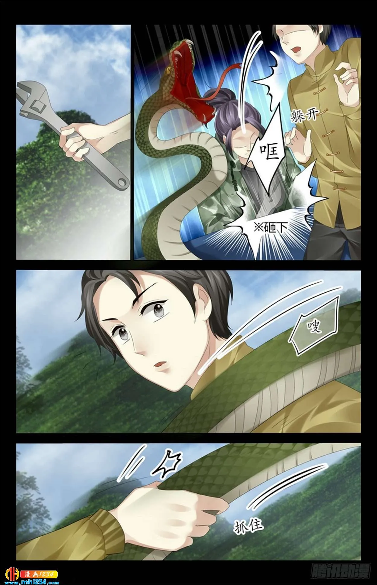 第3页