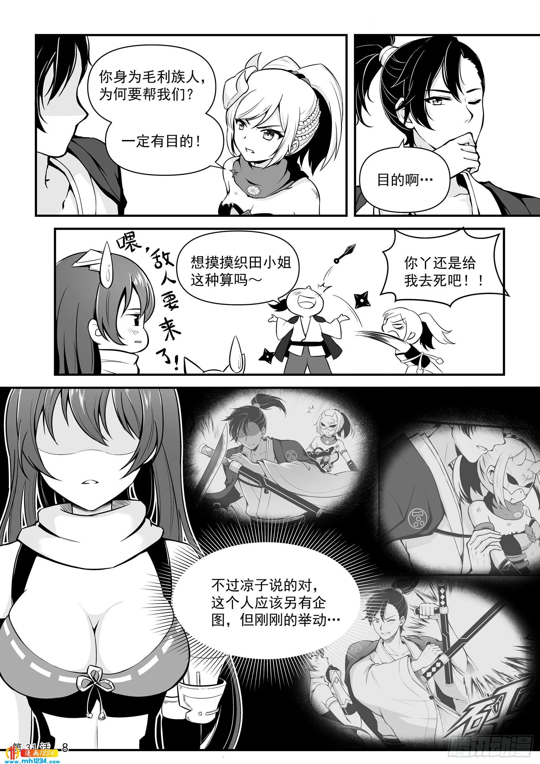 第10页