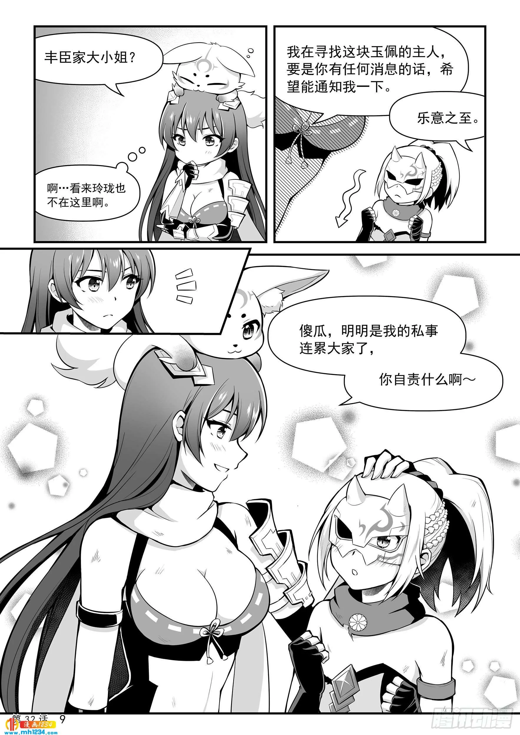 第11页
