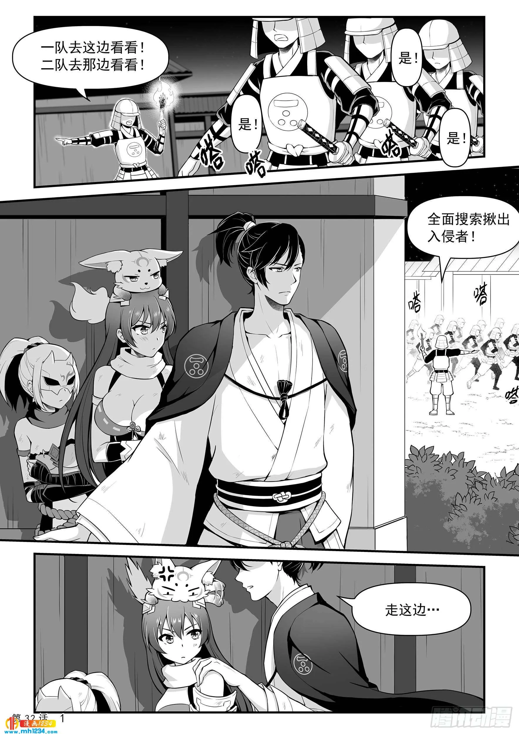 第3页