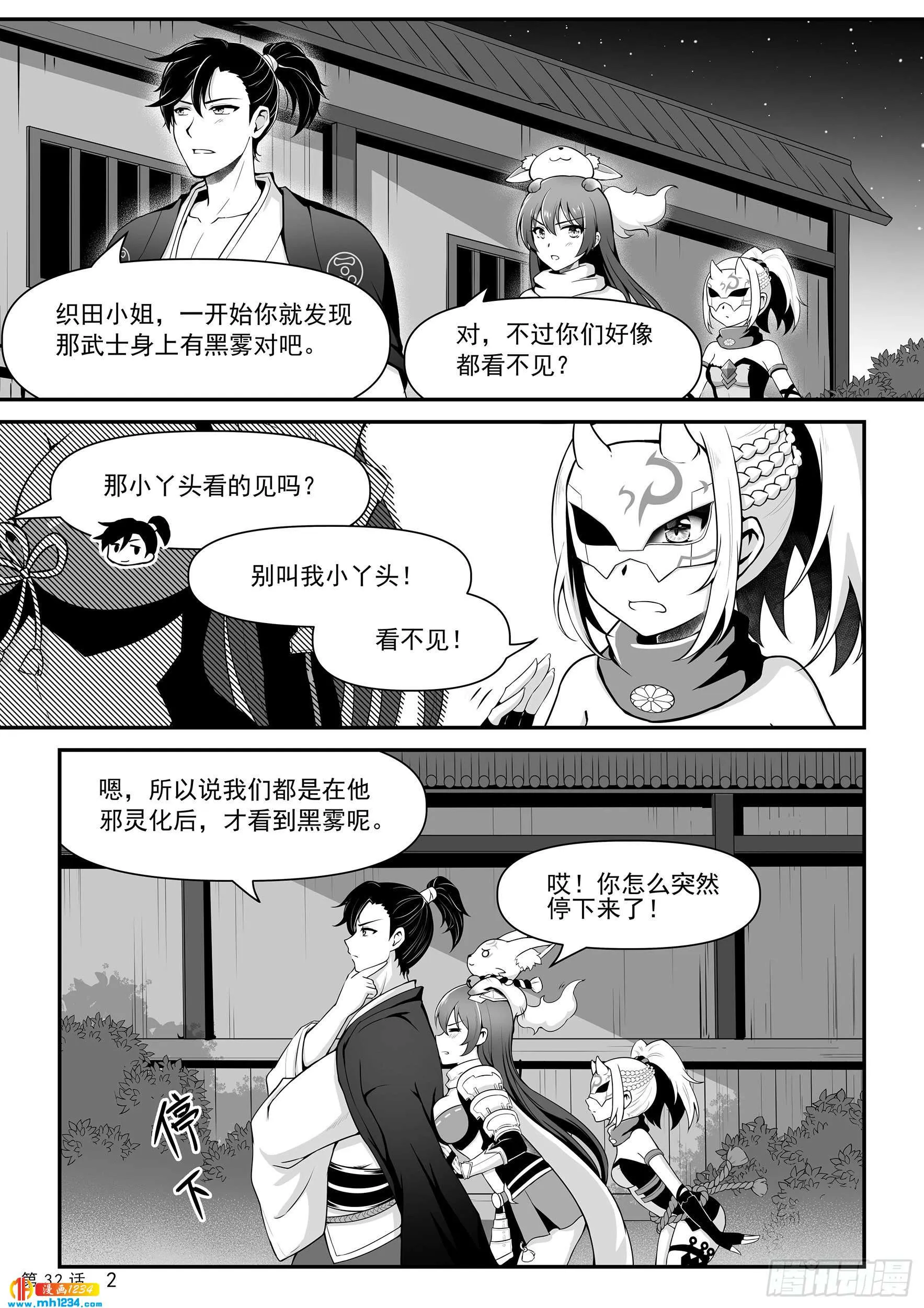 第4页