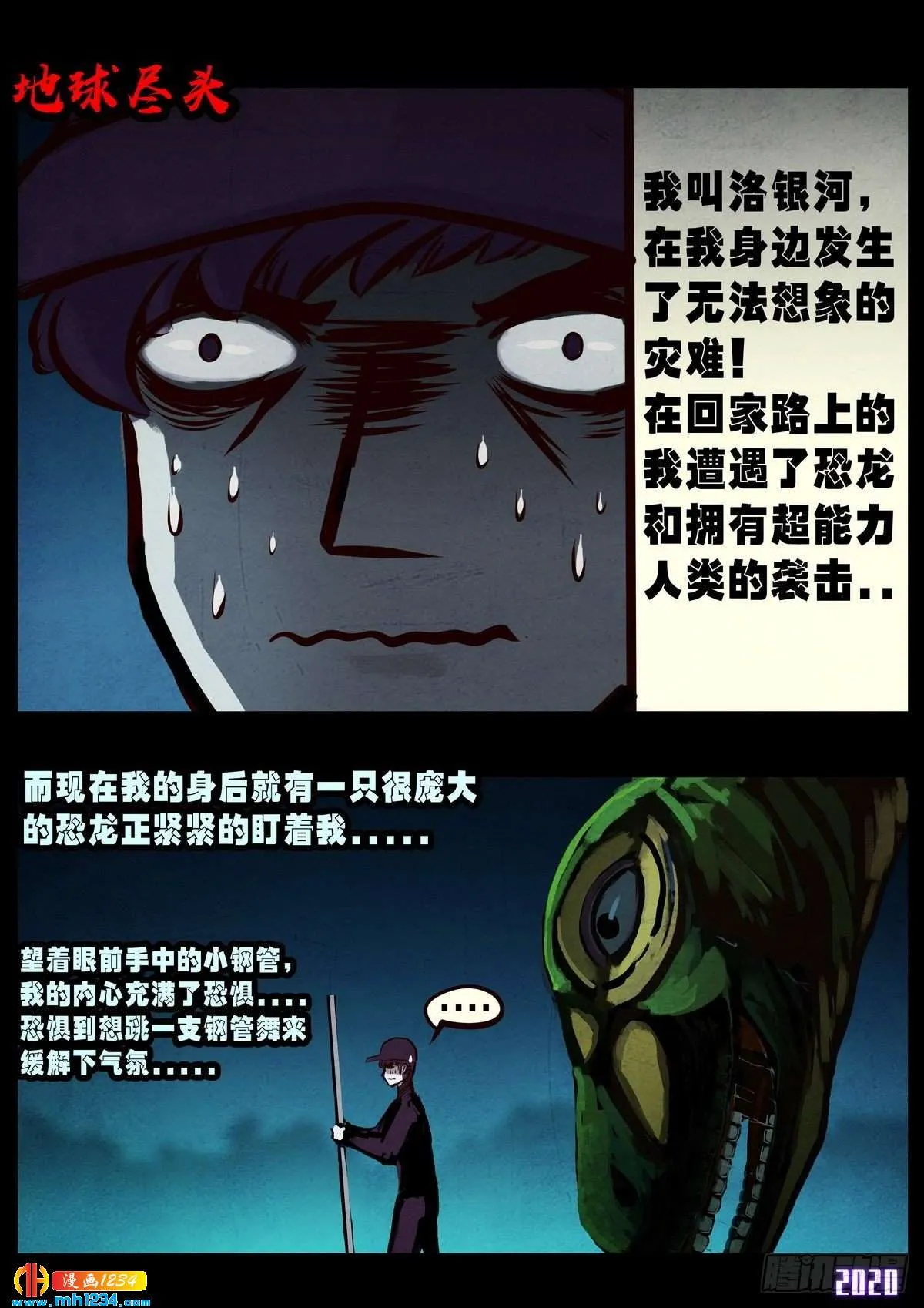 第2页