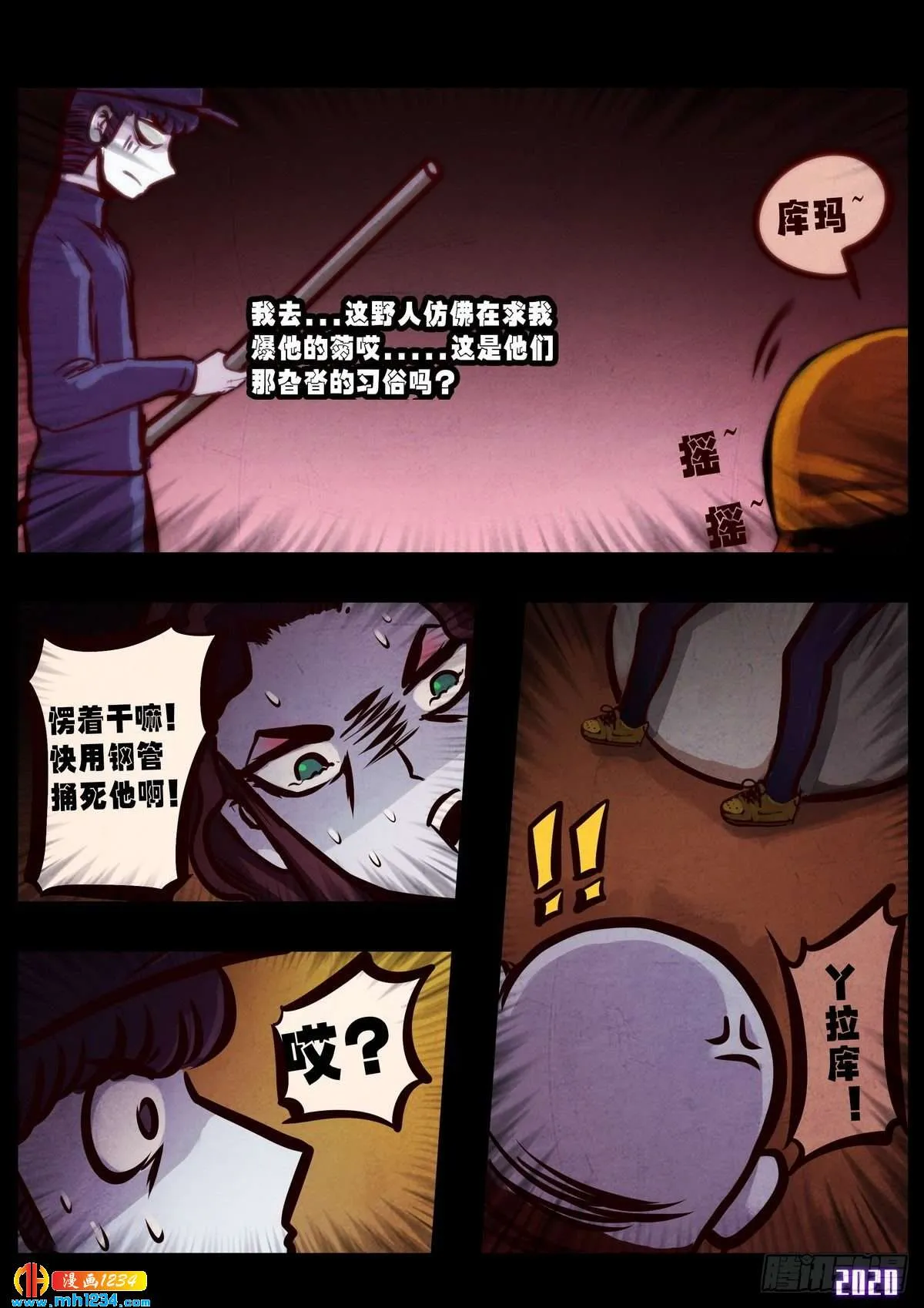 第7页