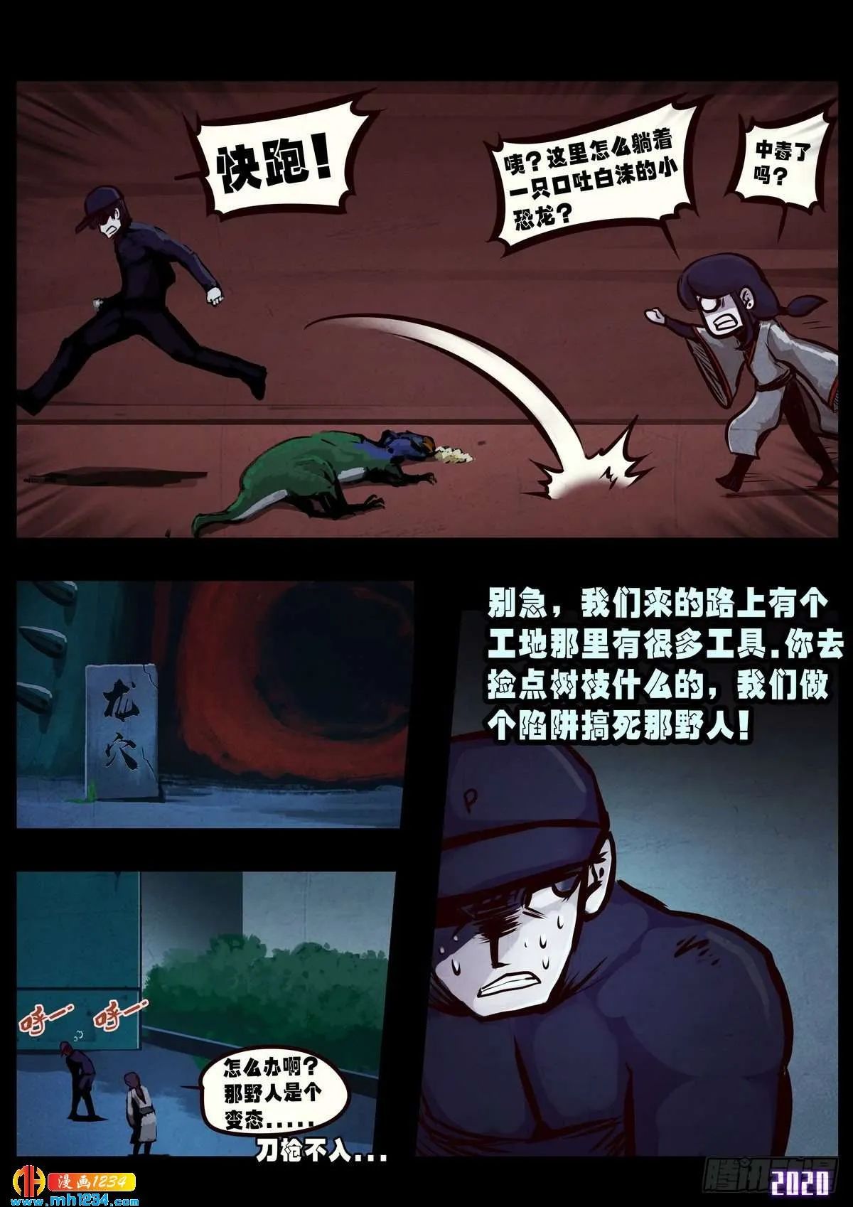 第3页
