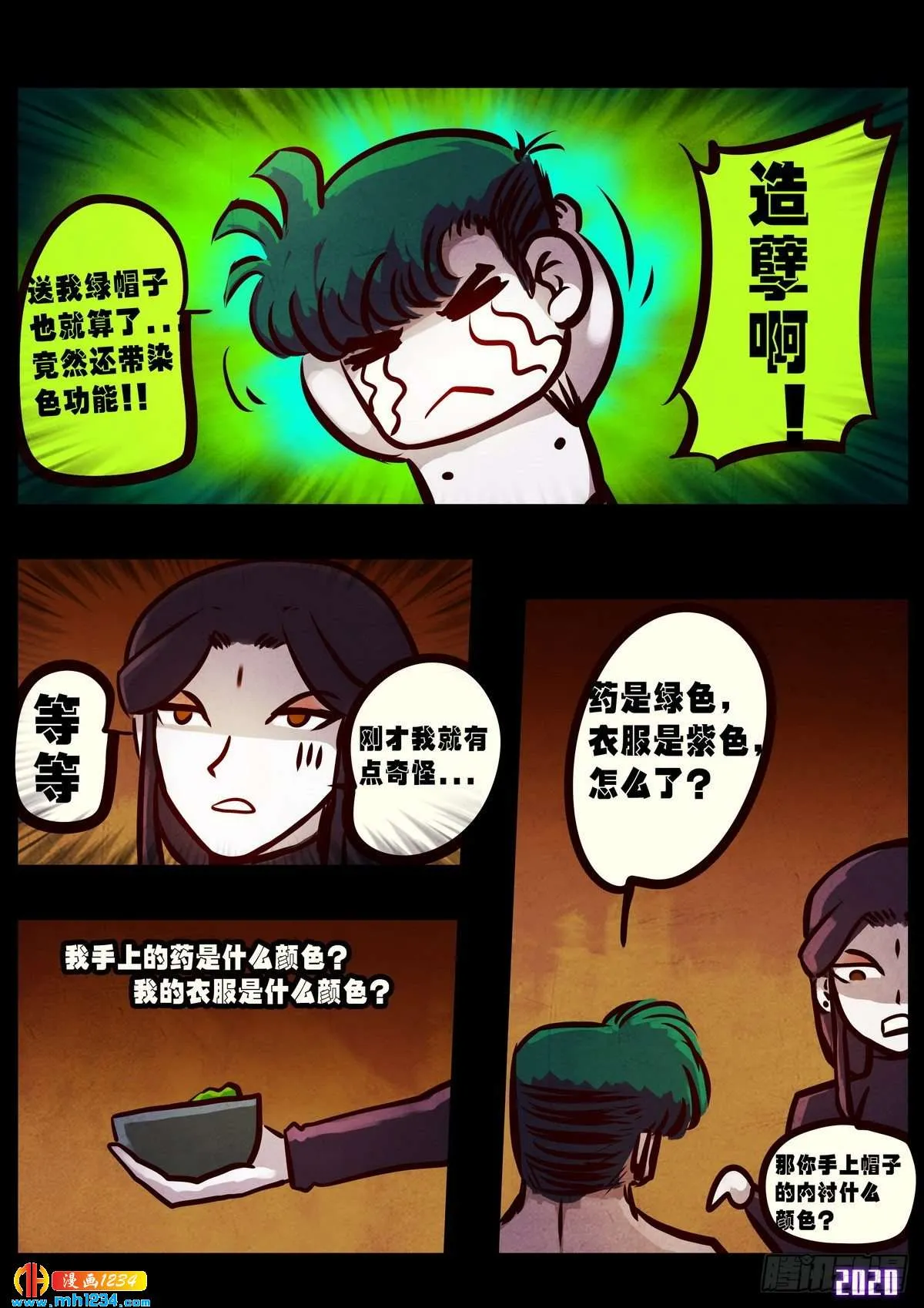 第6页
