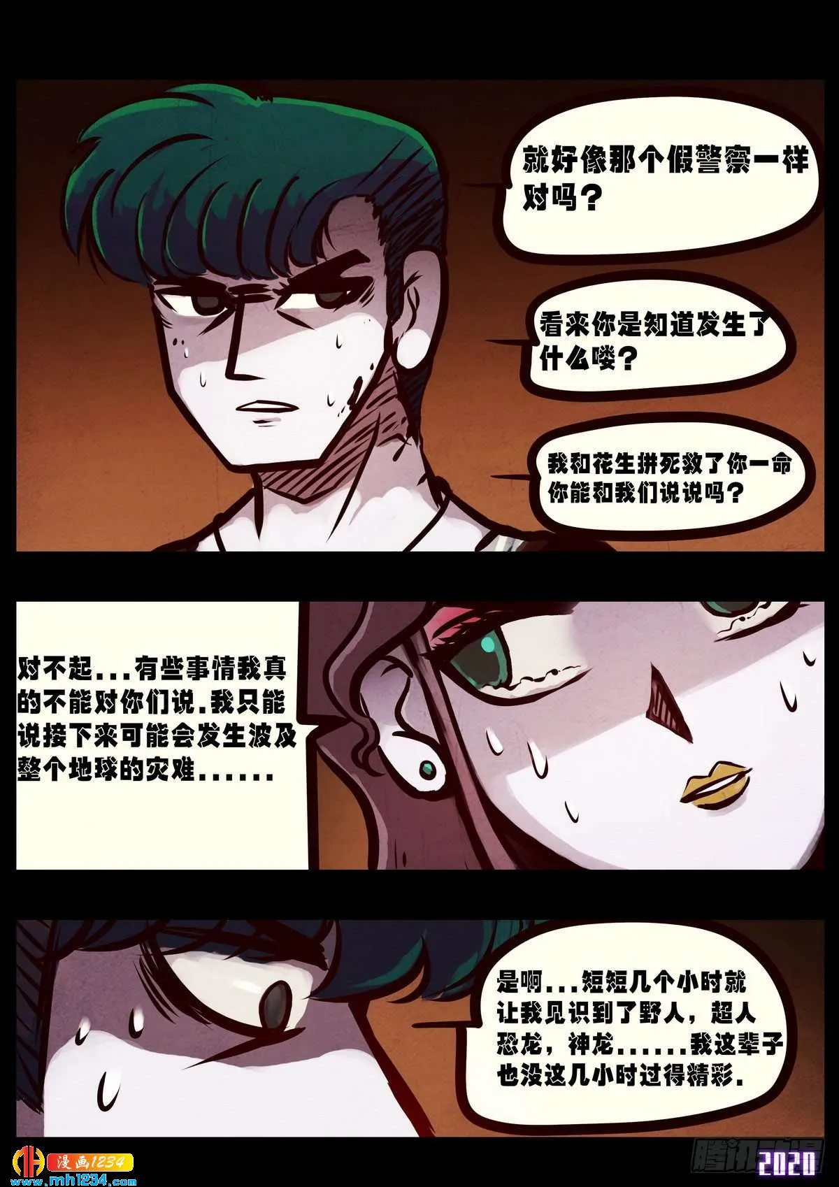 第4页