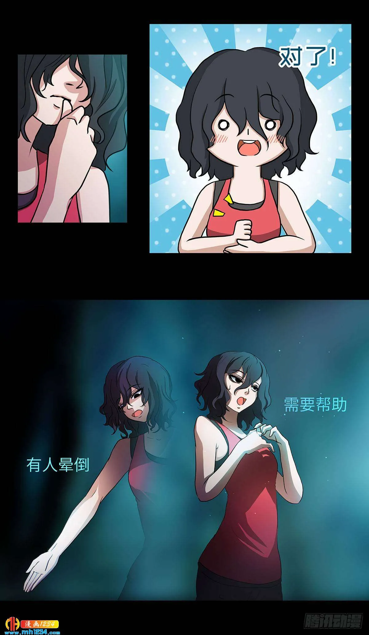 第27页