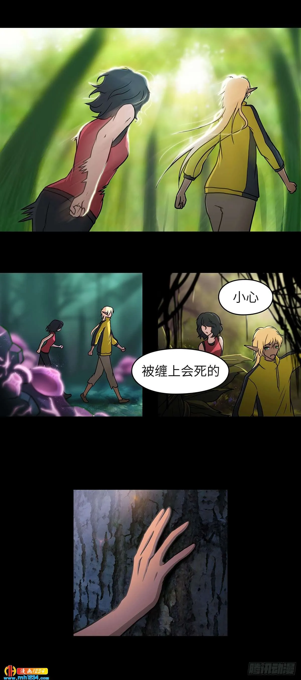 第44页