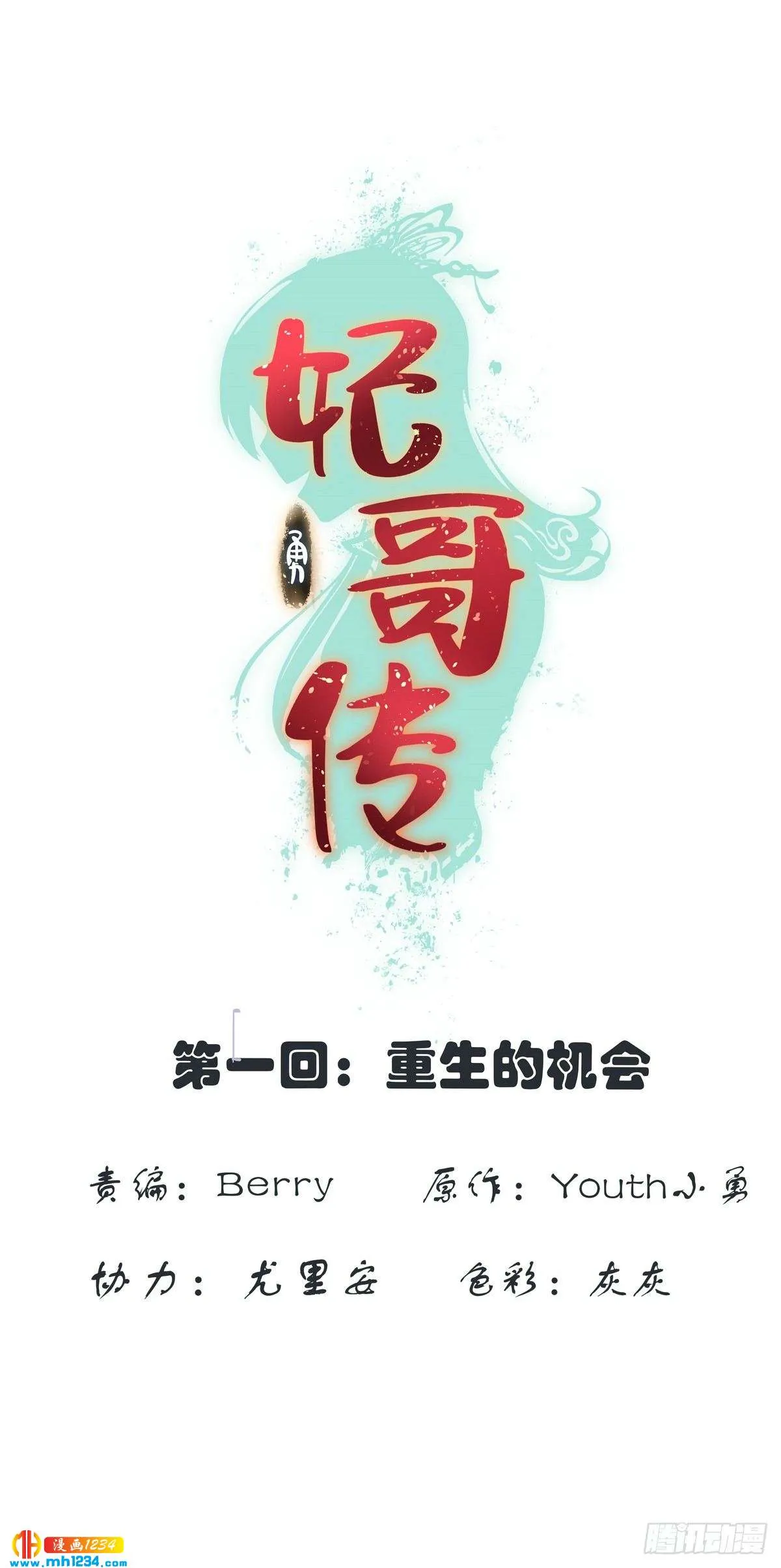 第1页