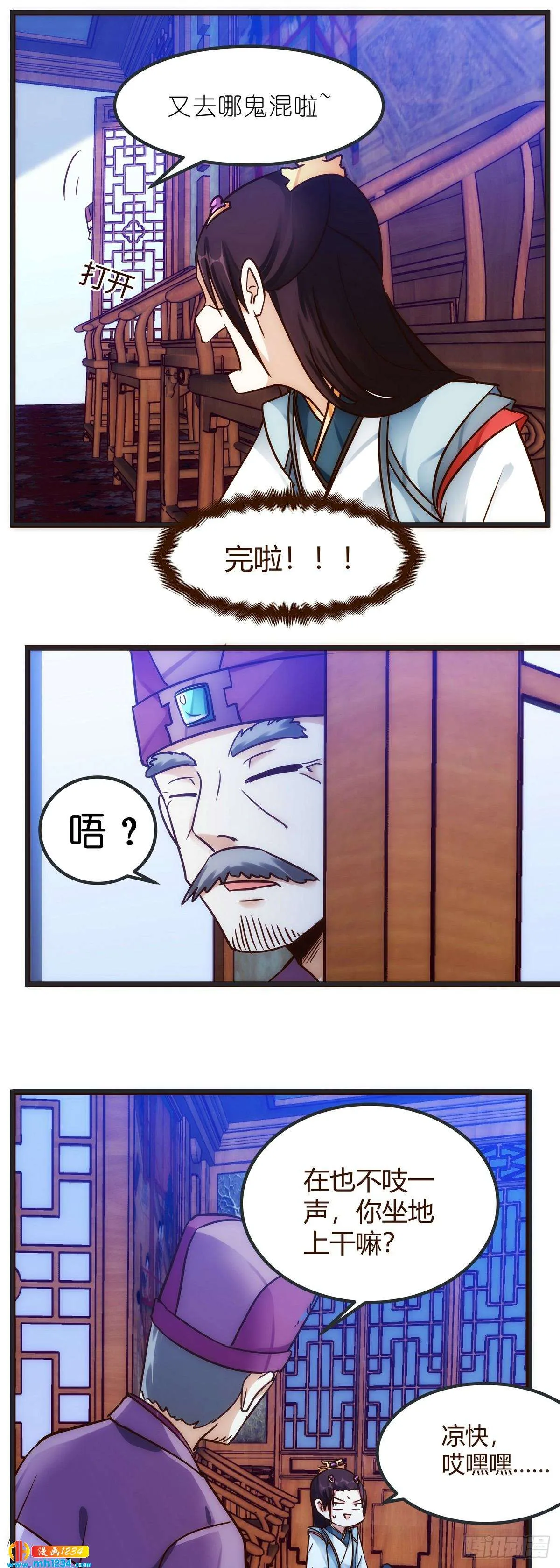第19页