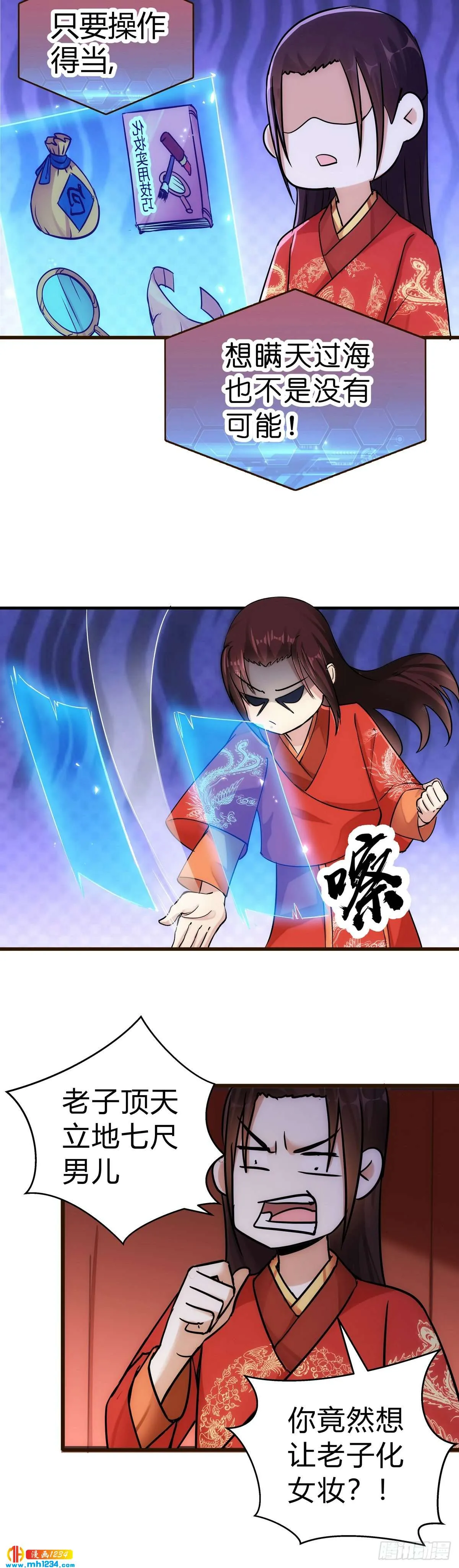 第3页