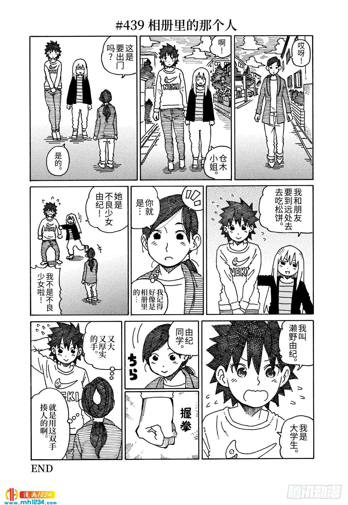 第19页