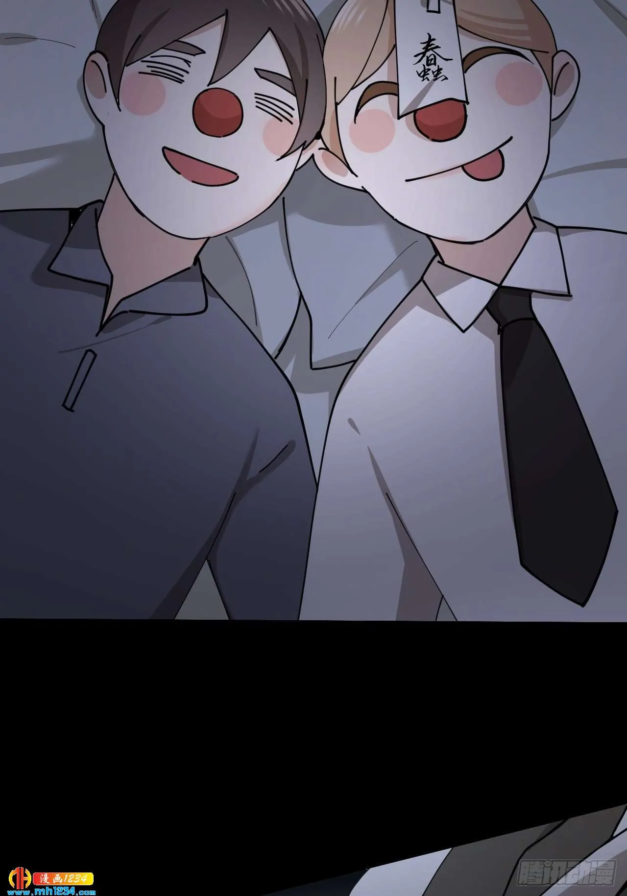 第29页