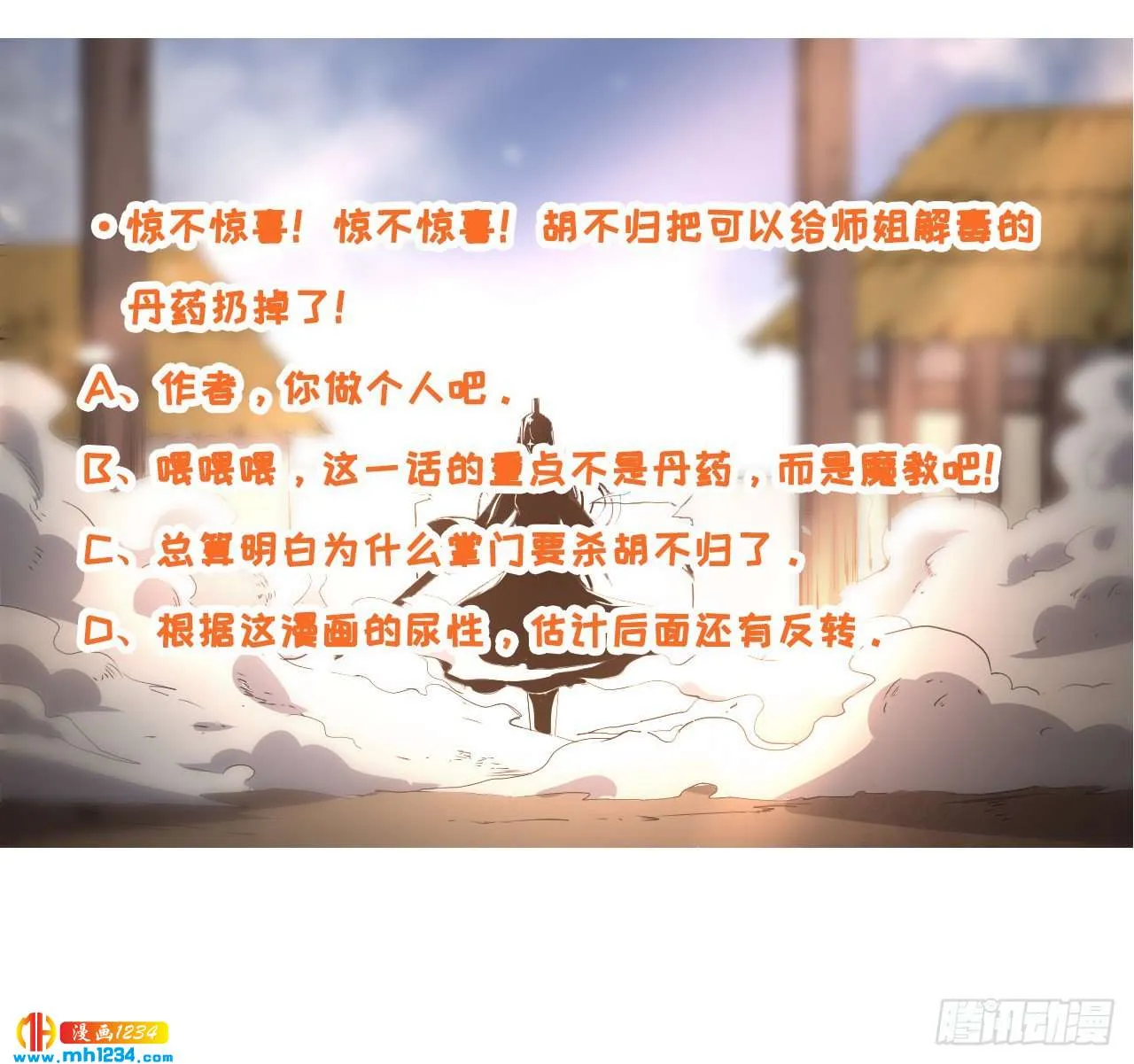 第54页