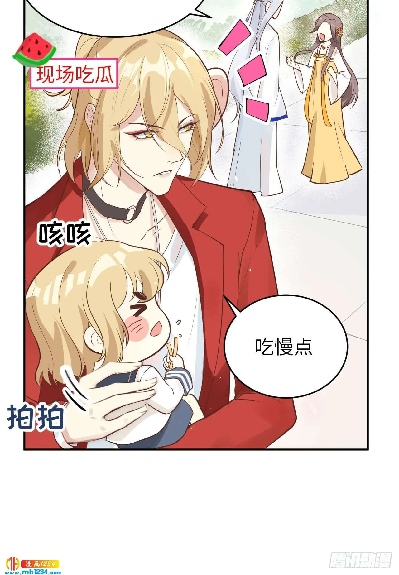 第27页