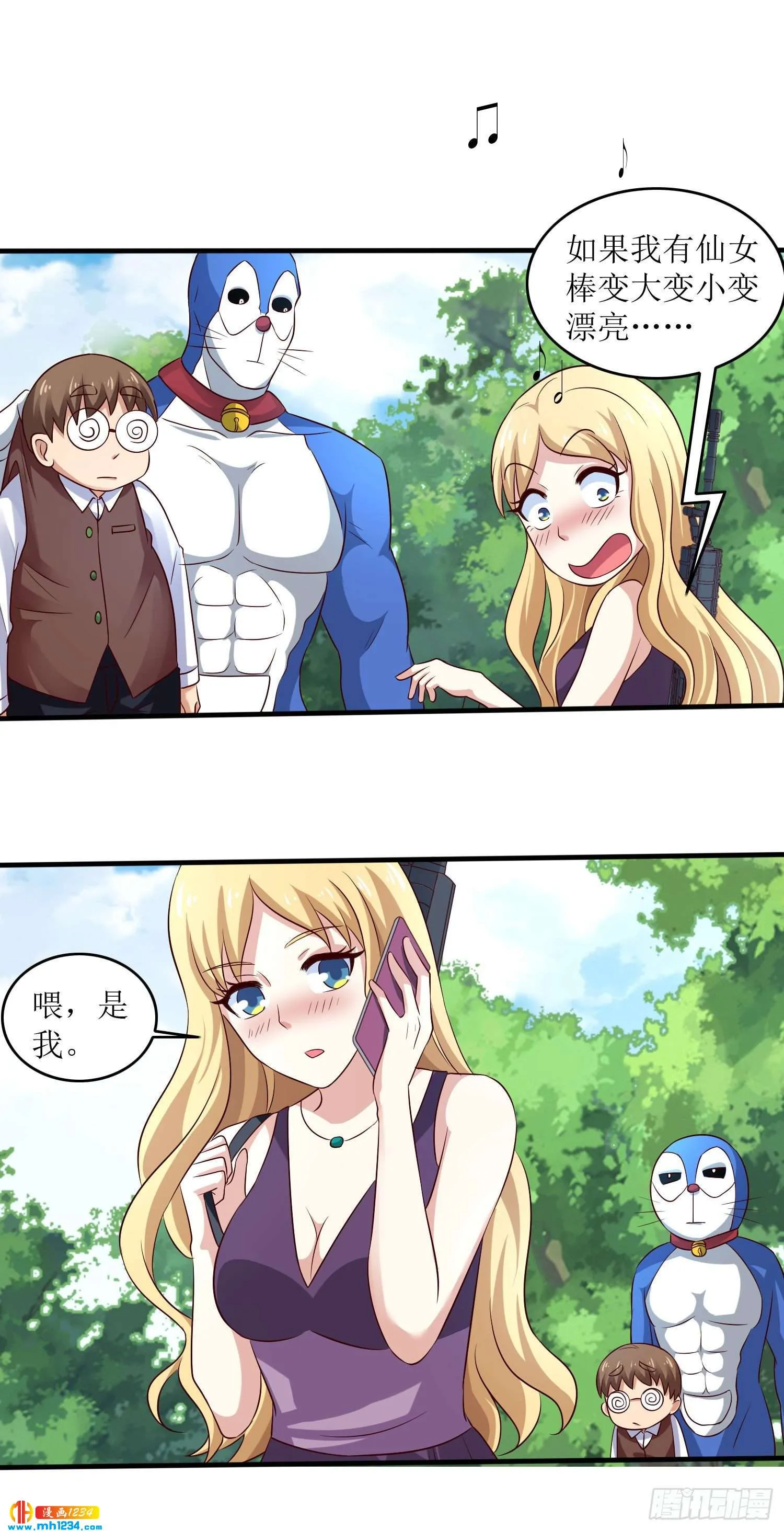 第10页