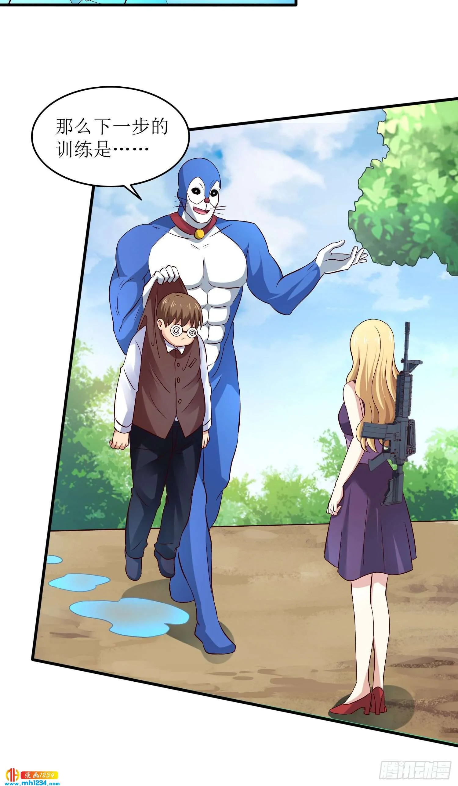 第9页