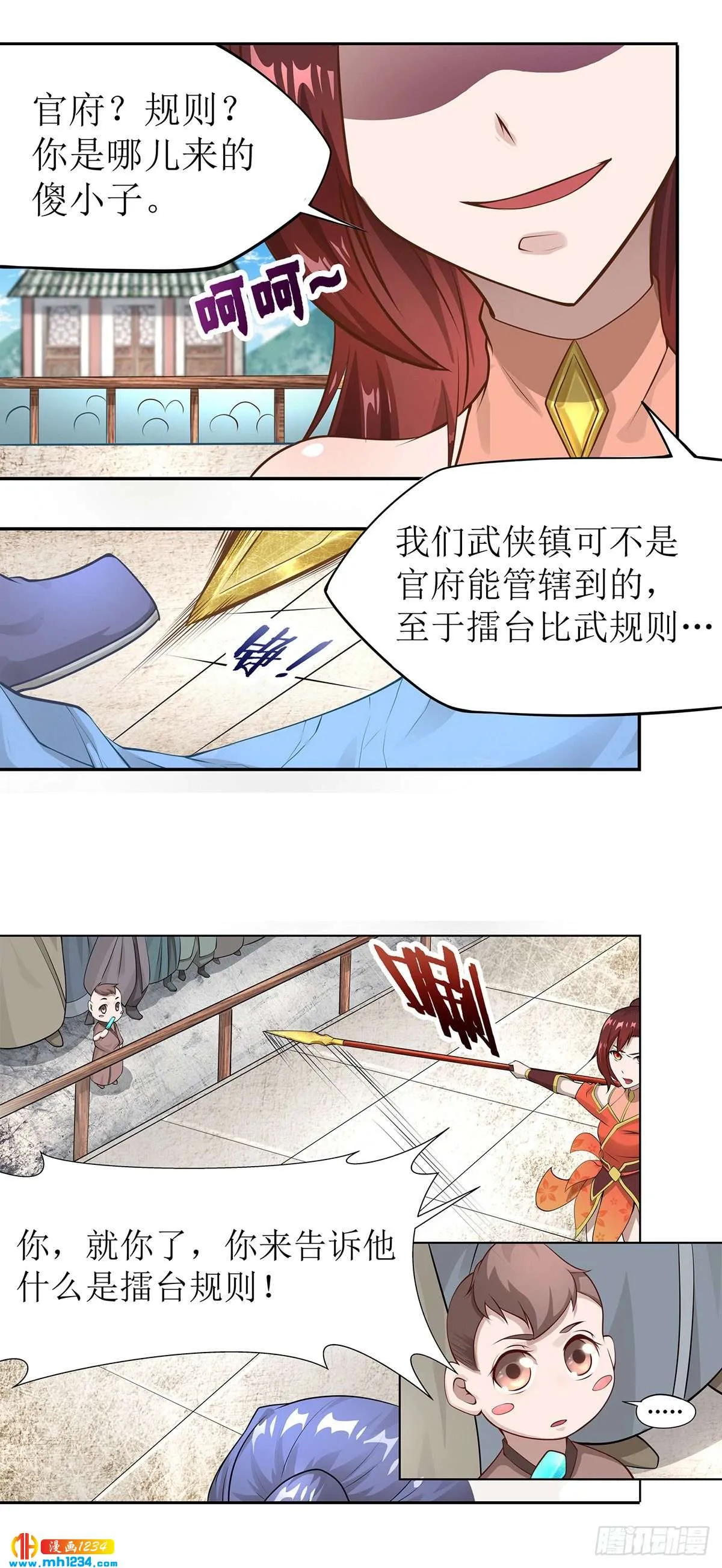 第4页