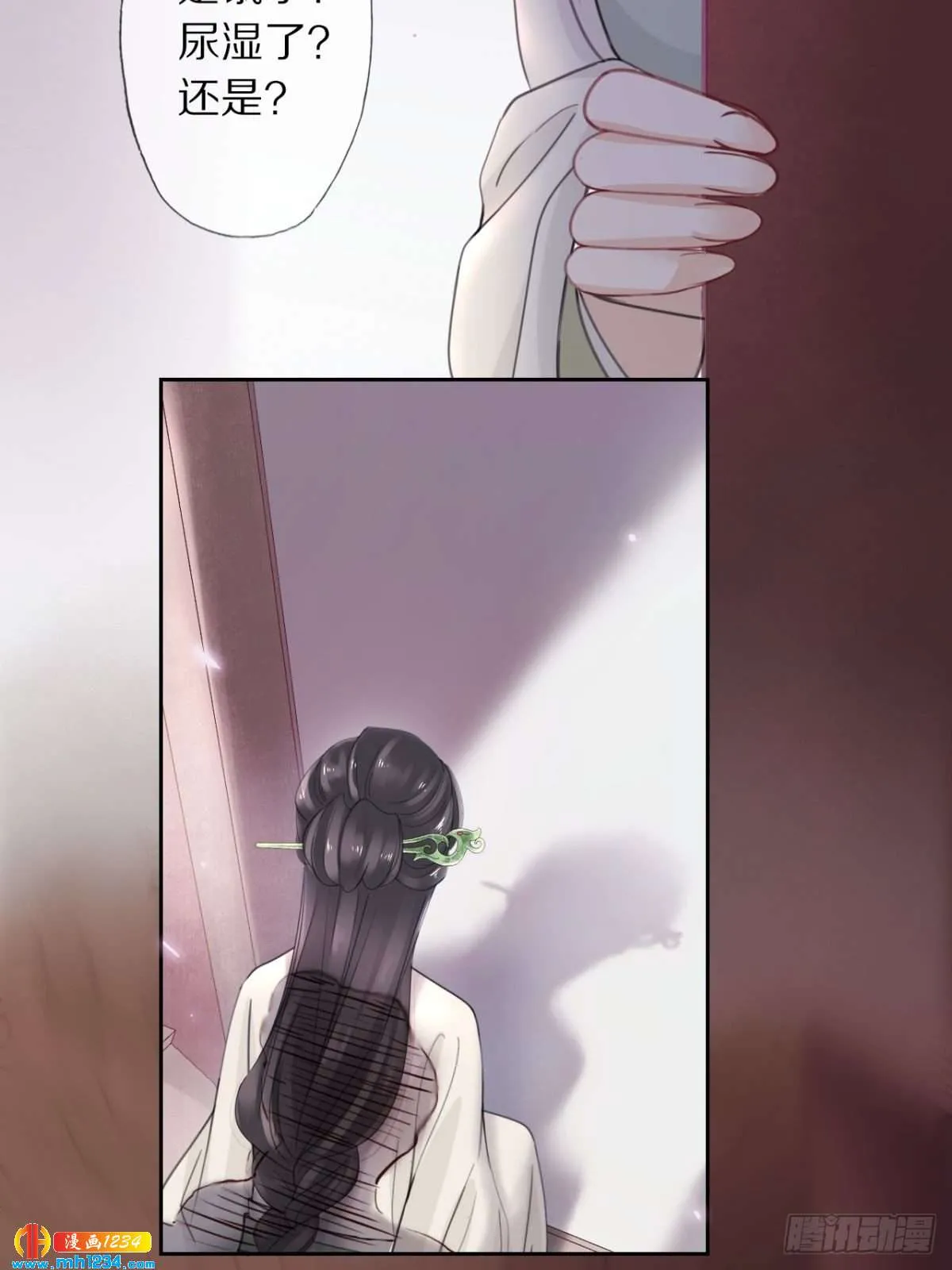 第35页