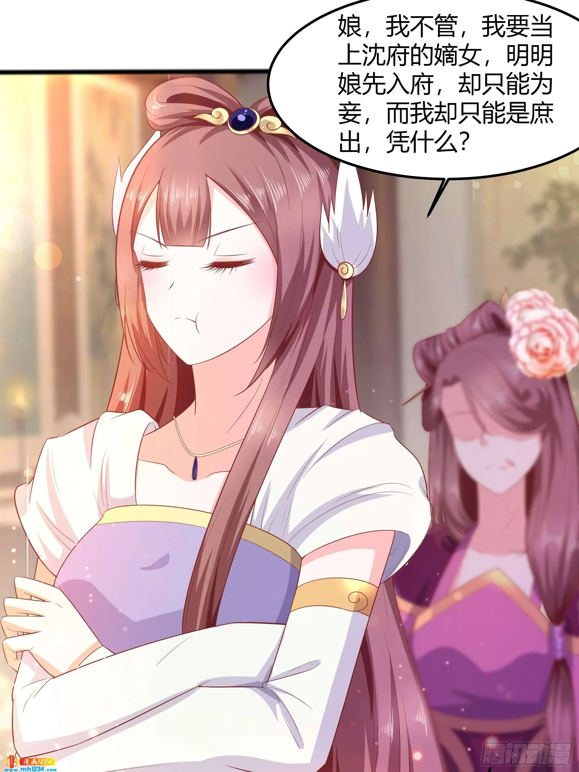 第43页