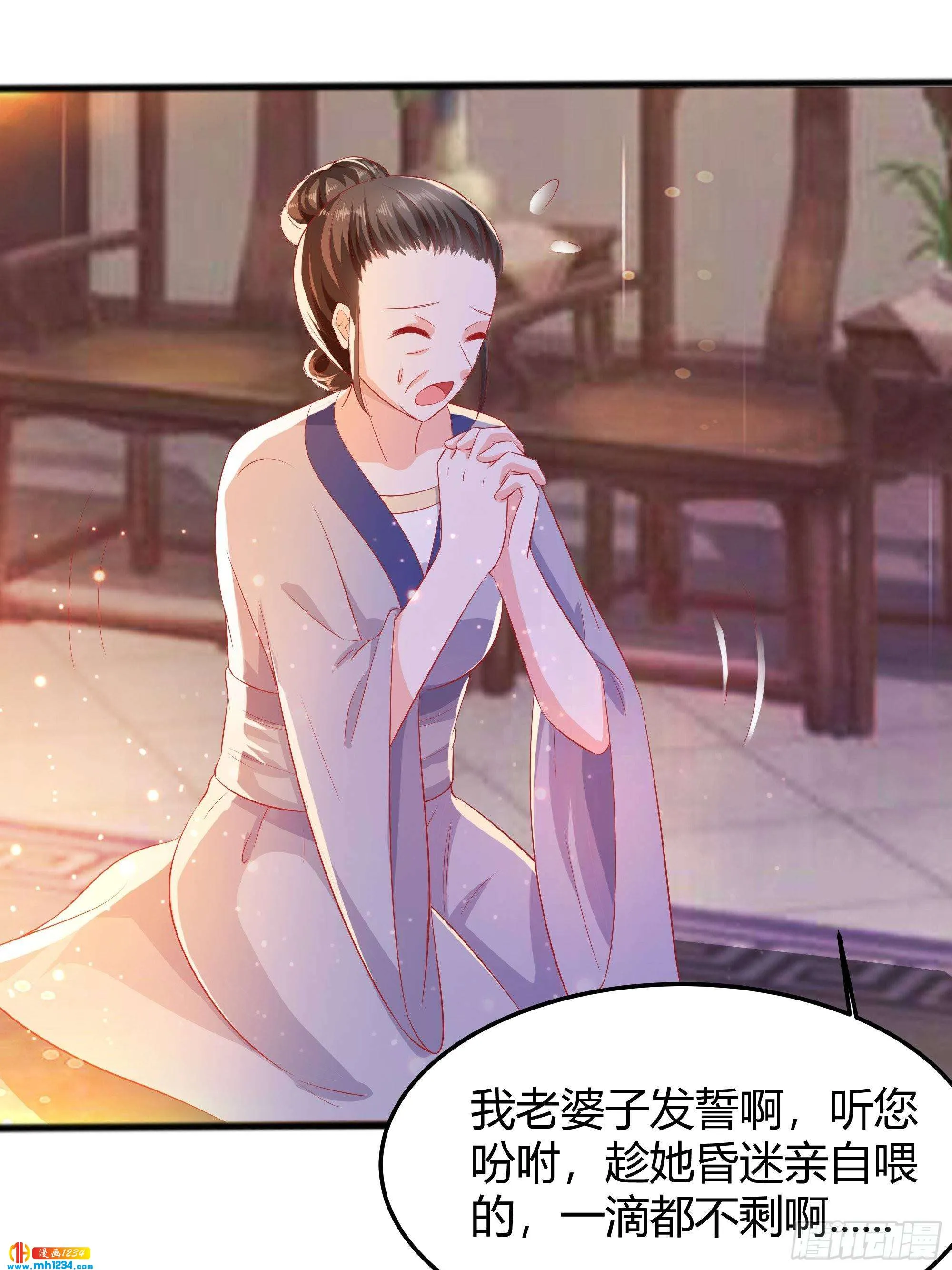 第35页