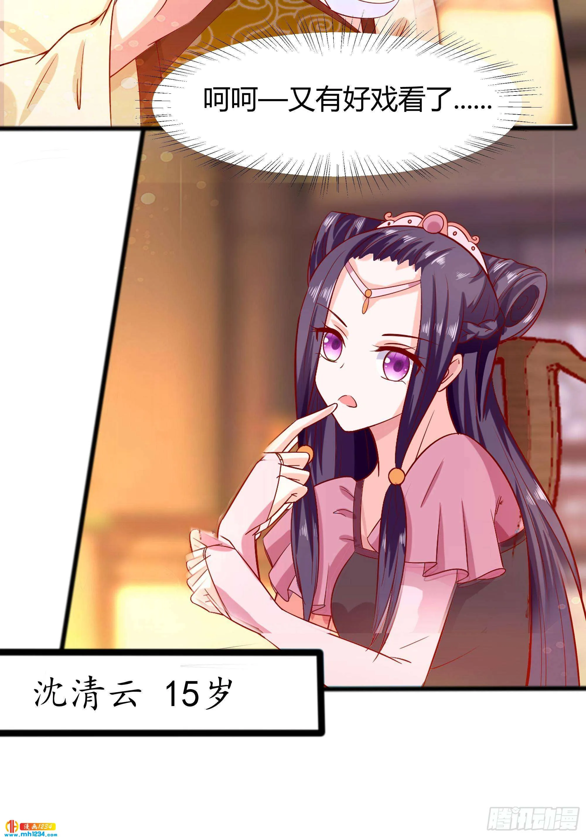 第51页