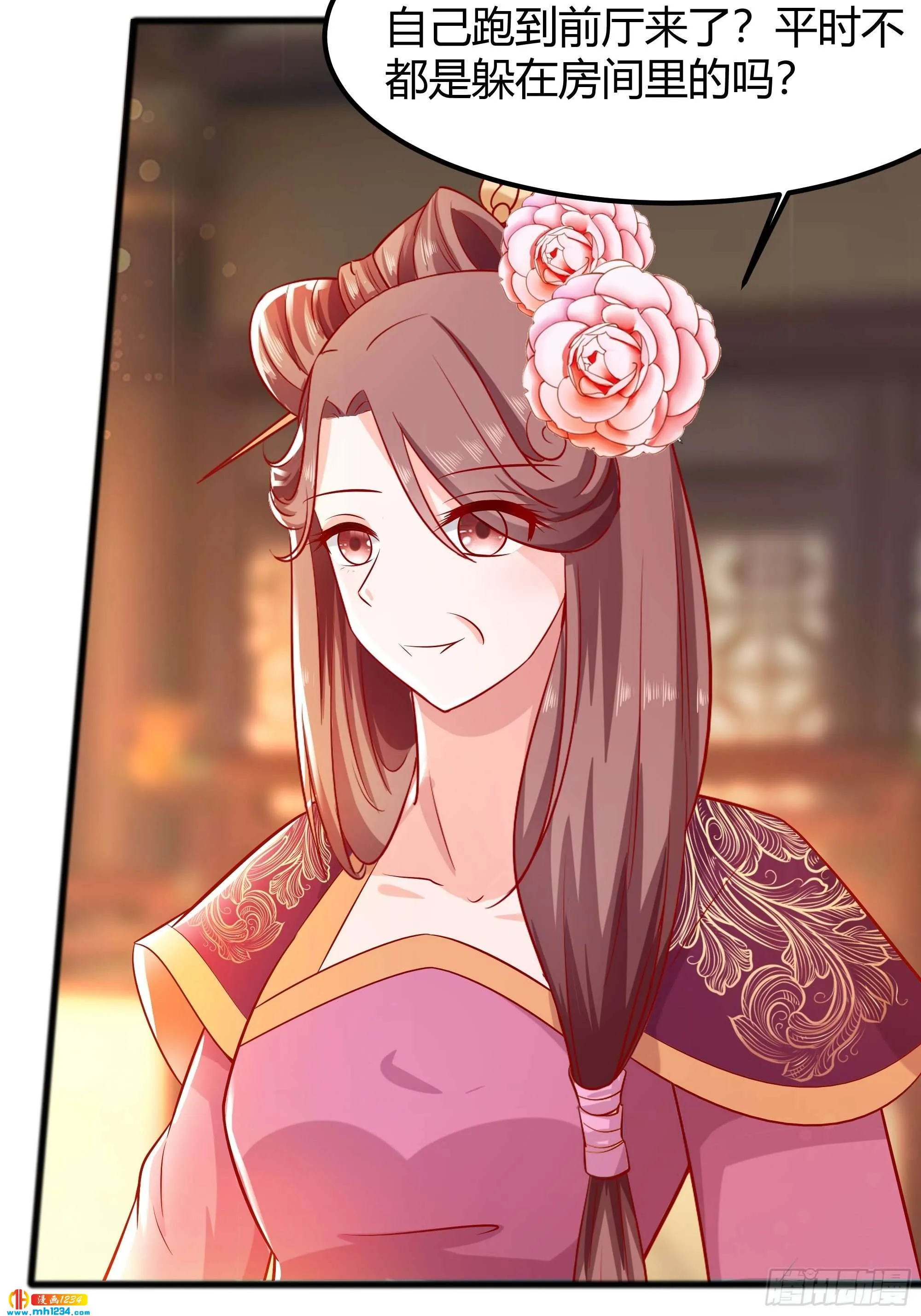 第47页