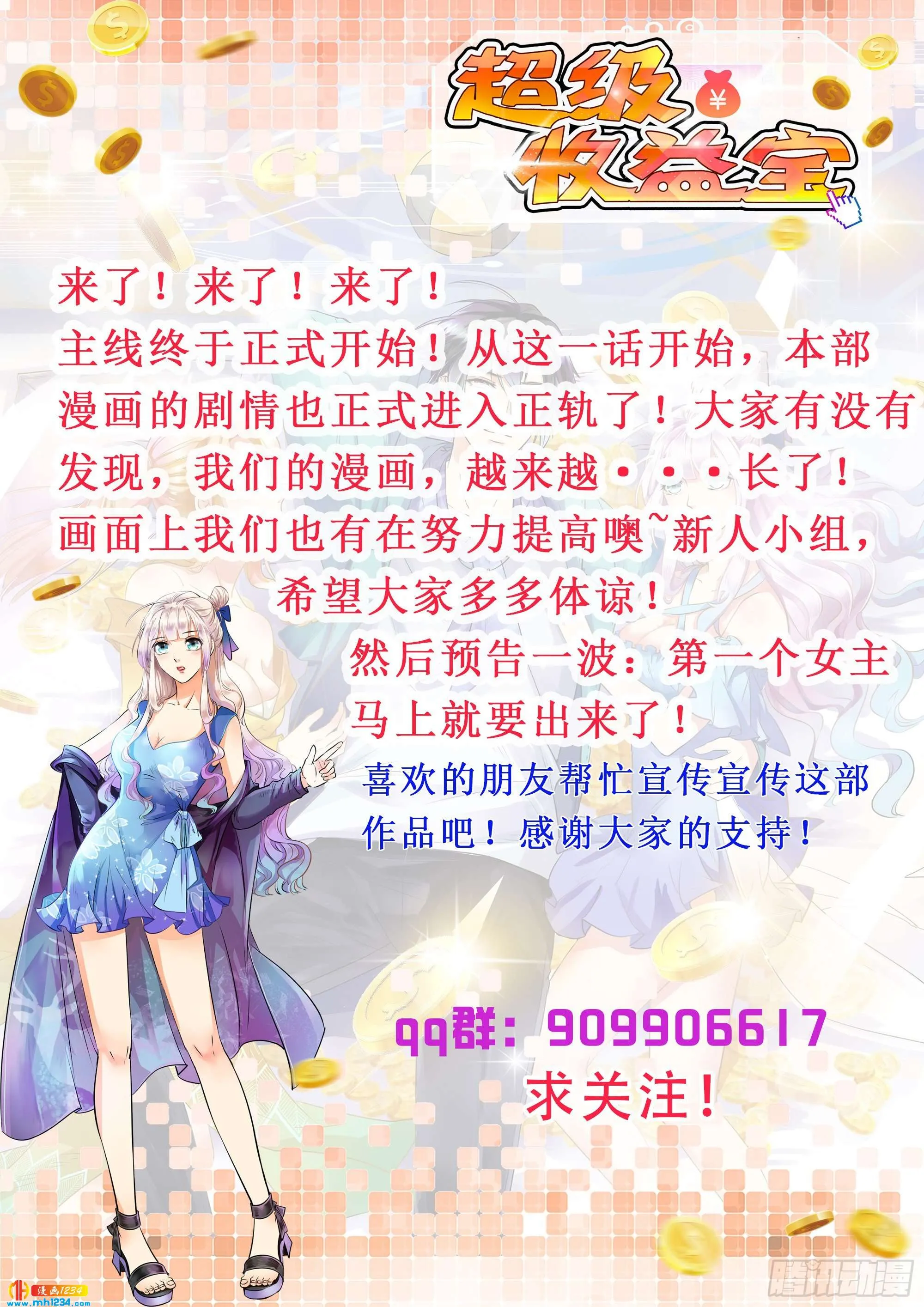 第48页