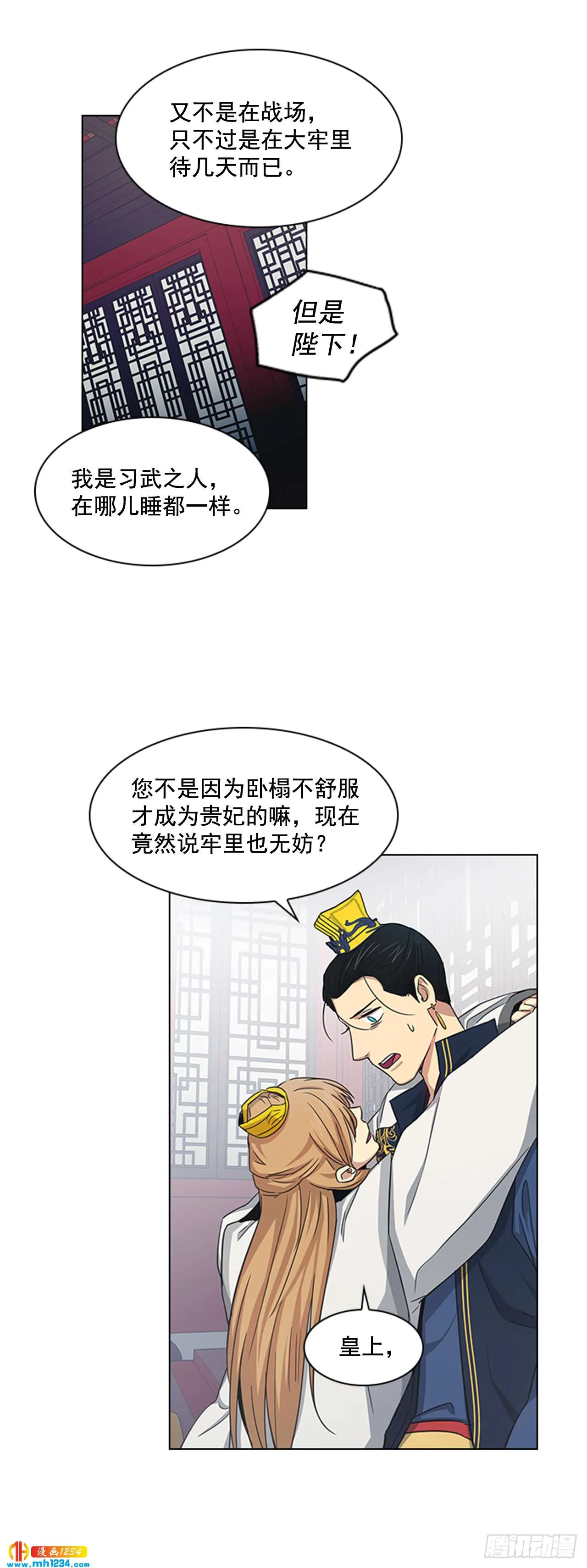 第31页