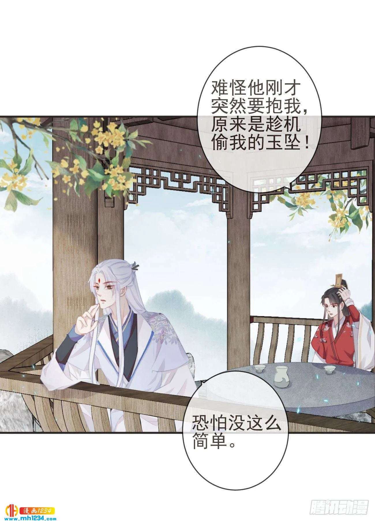 第27页