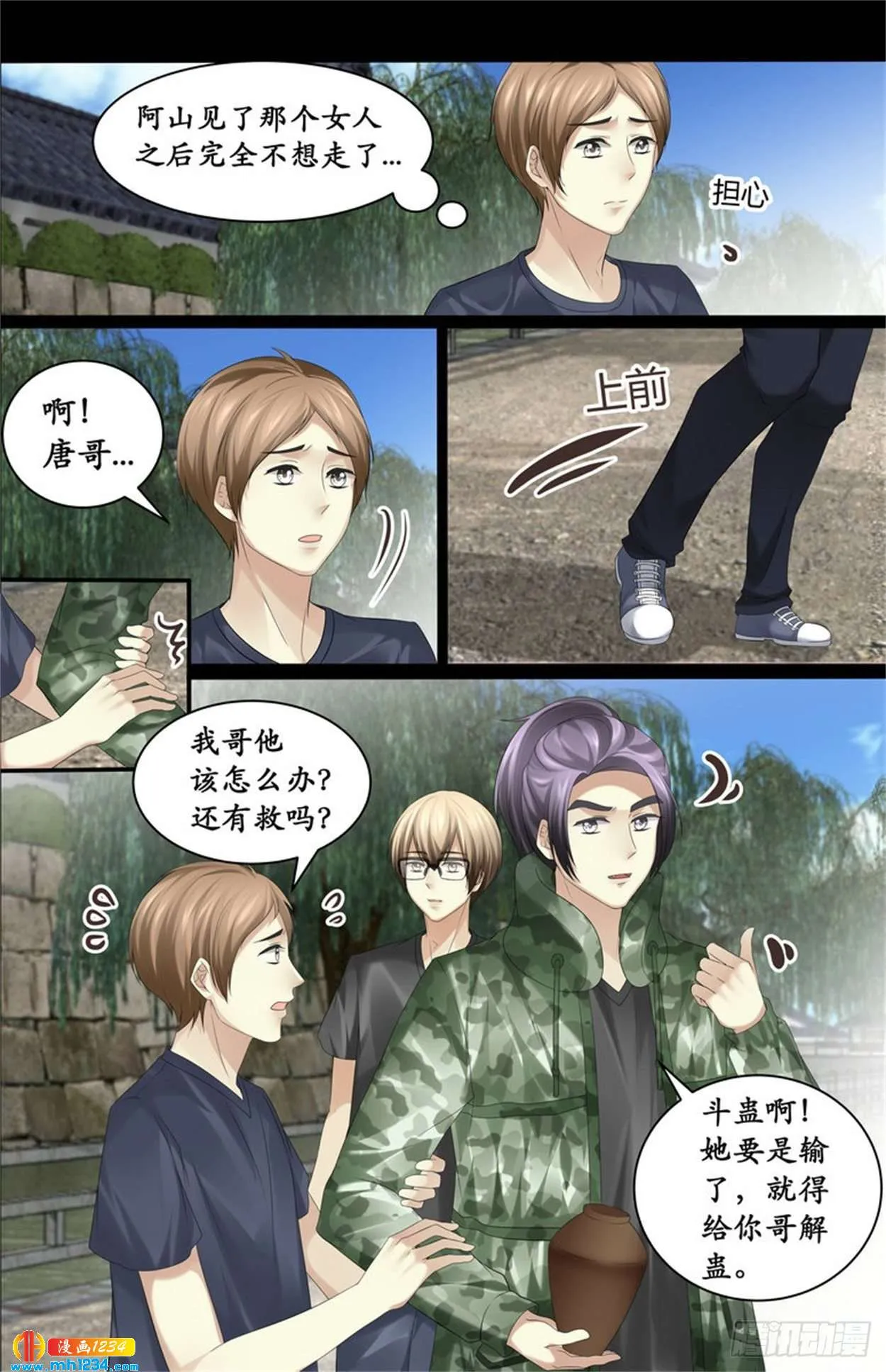 第4页