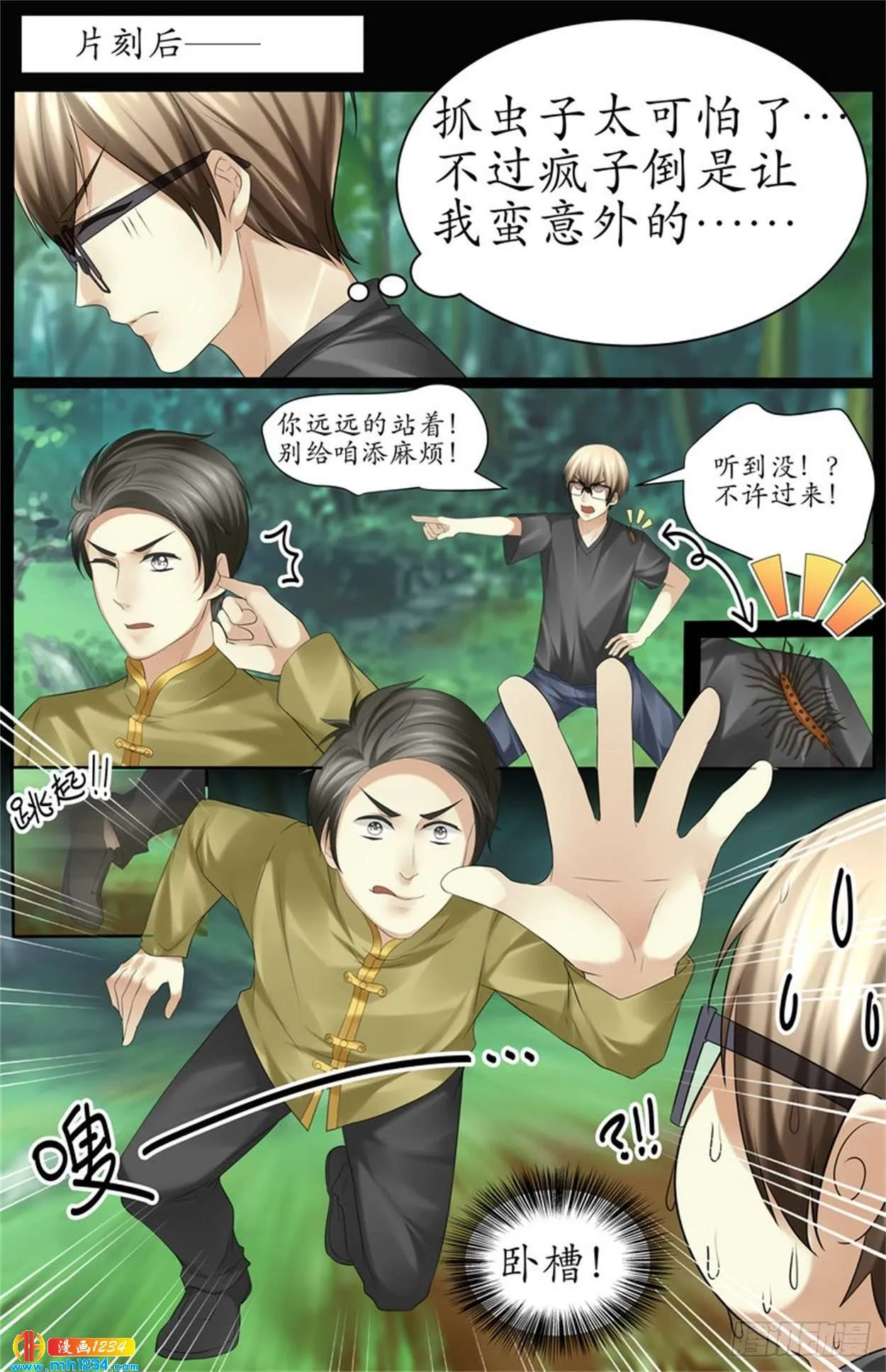 第4页