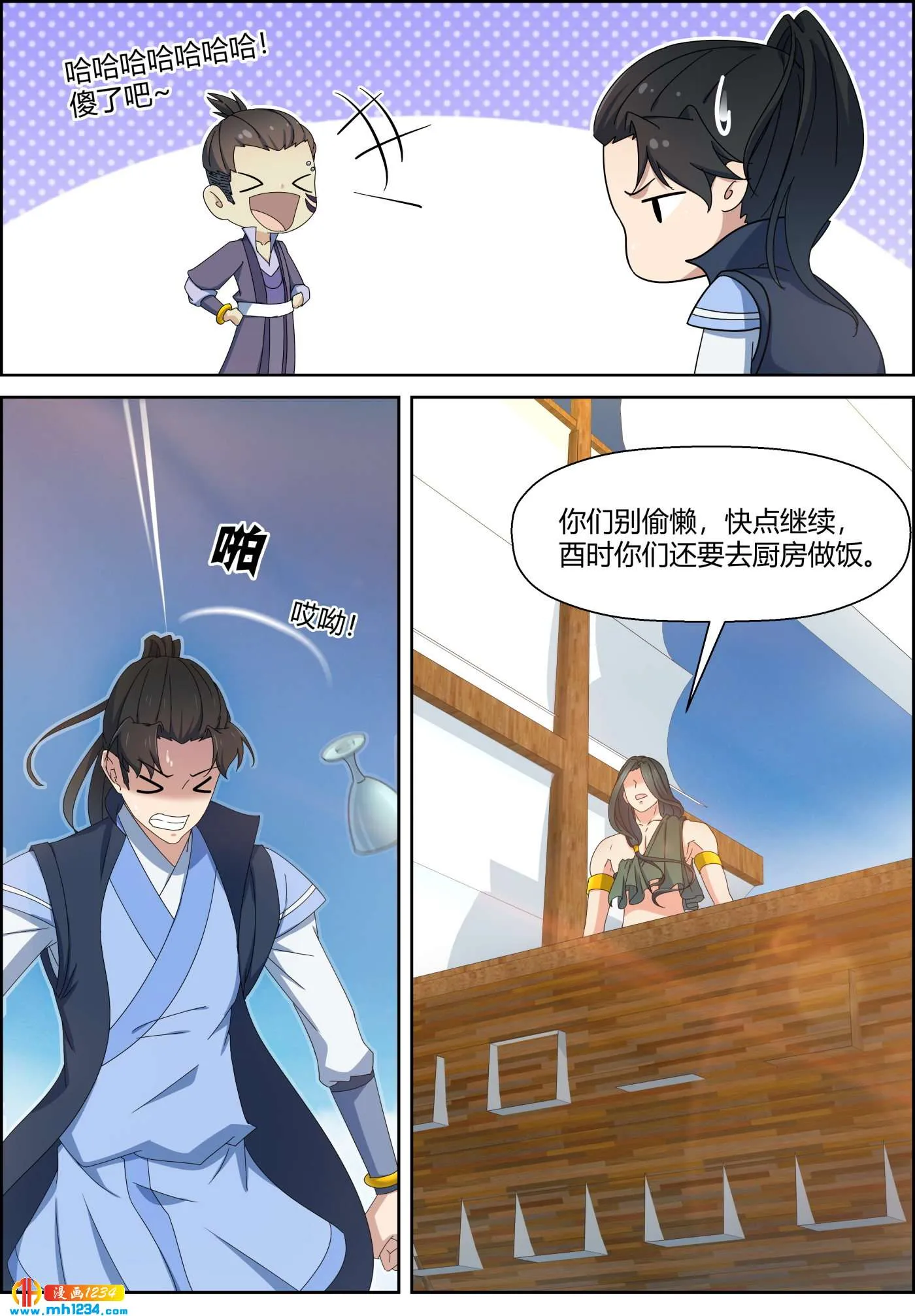 第6页