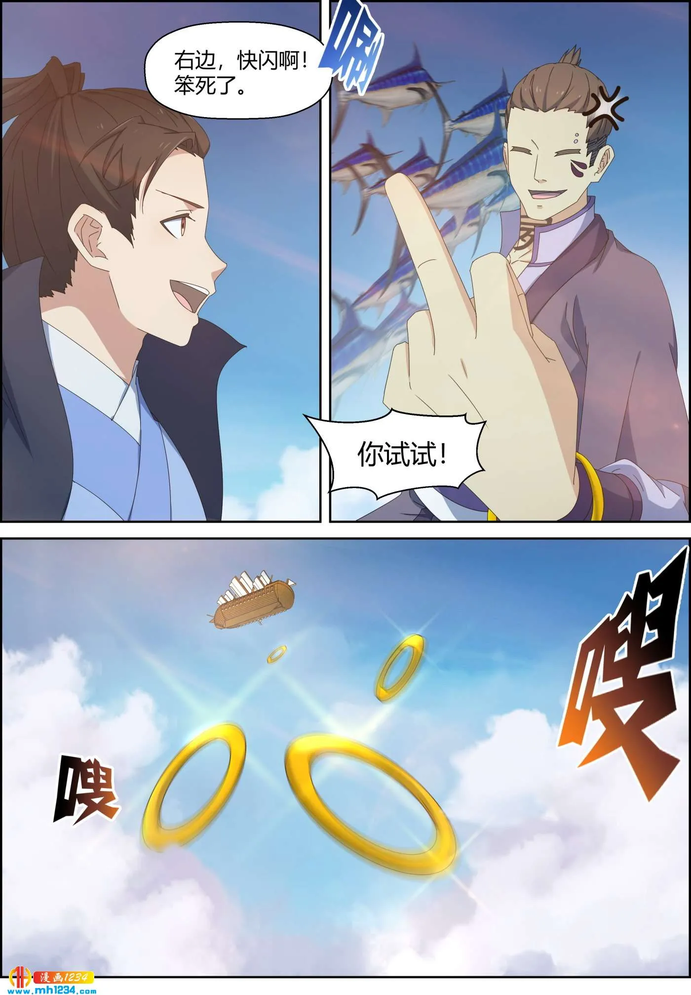 第2页