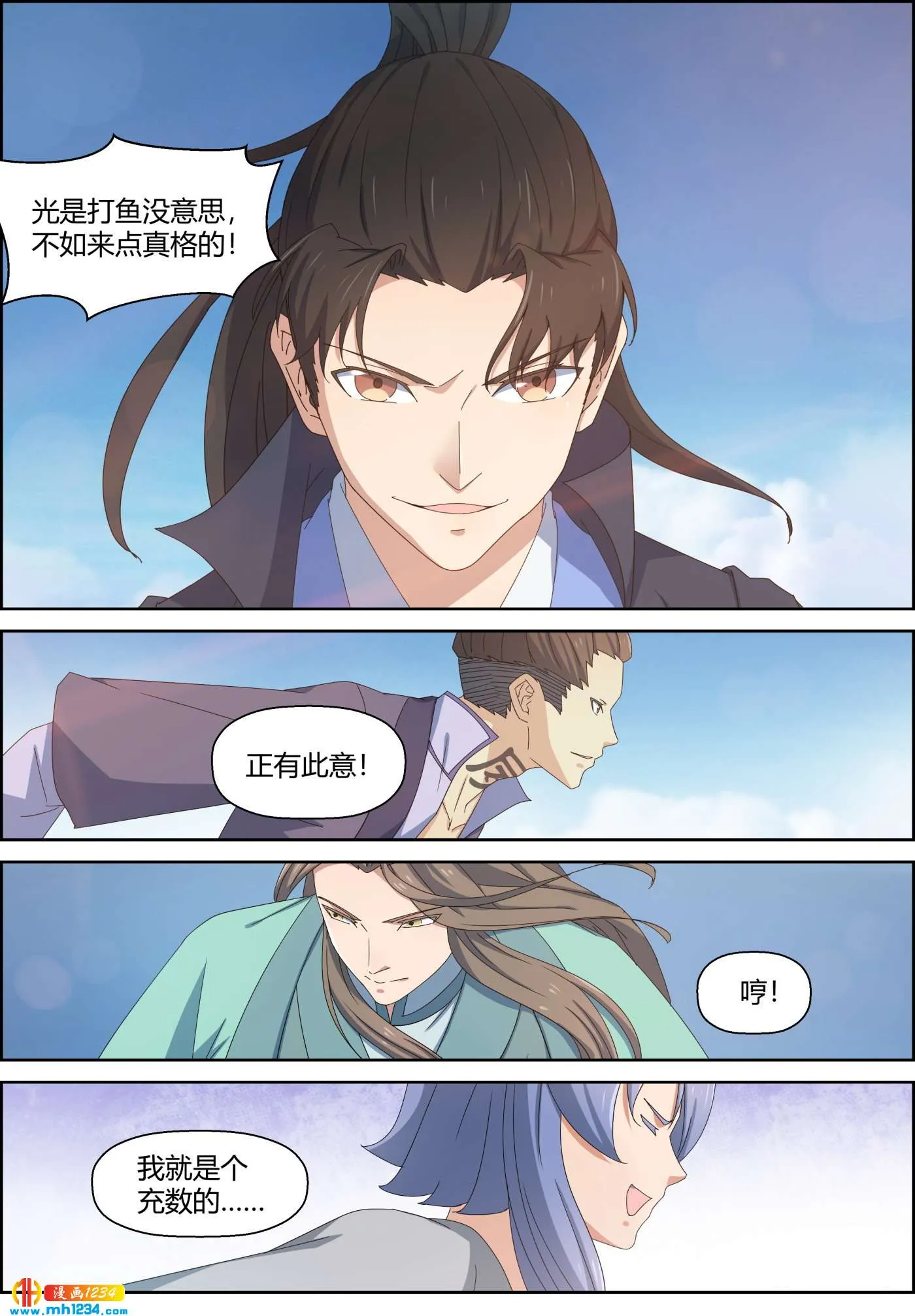 第10页