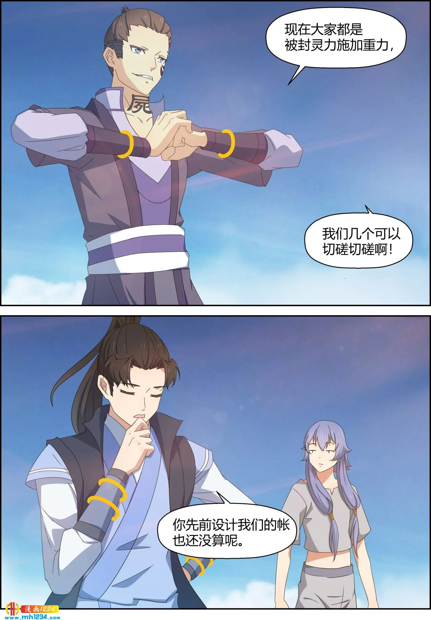 第8页