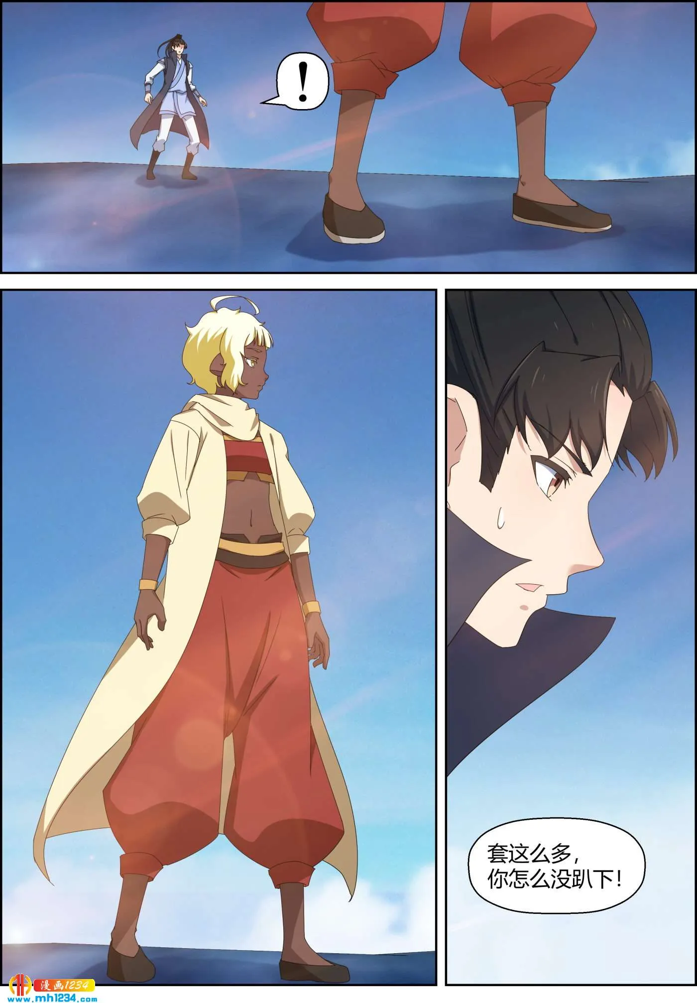 第6页