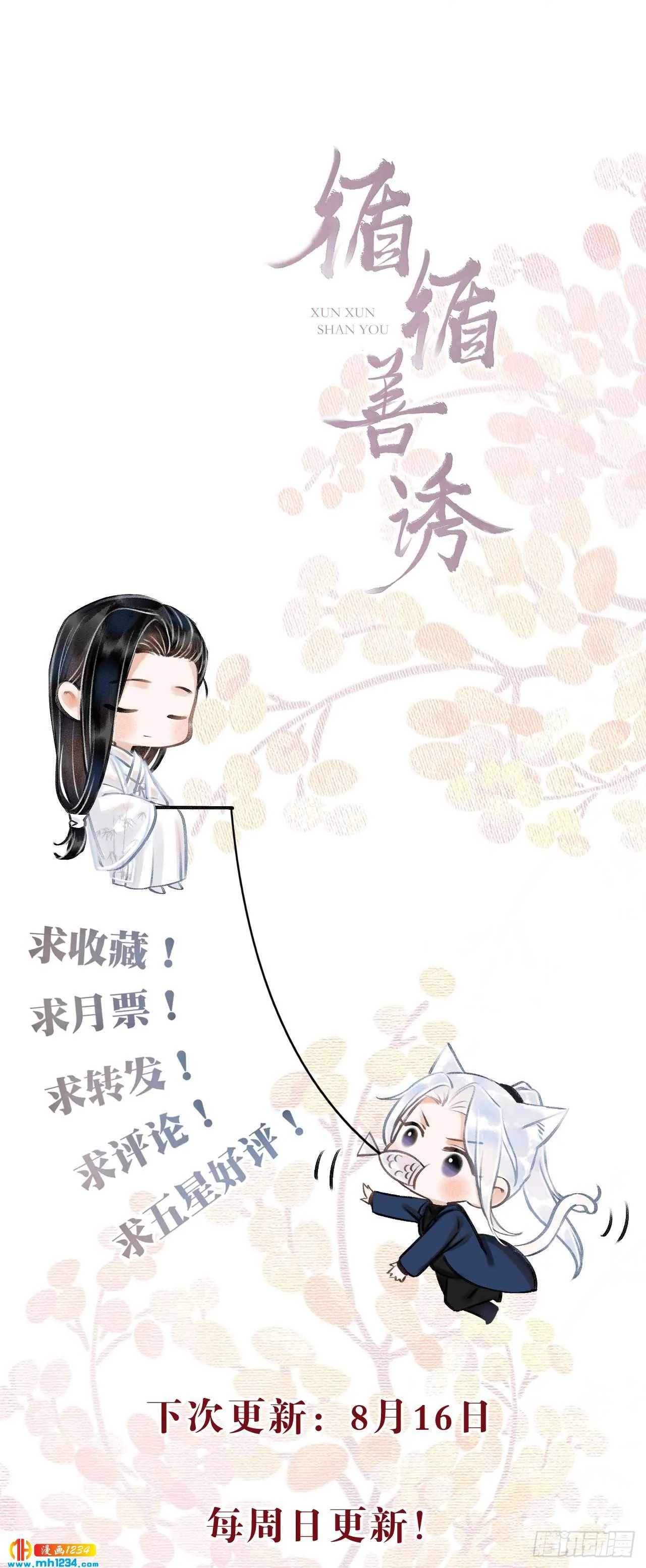 第68页