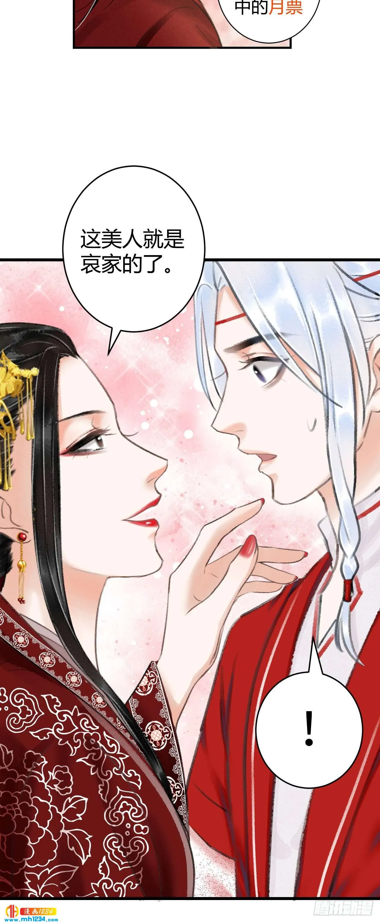 第67页