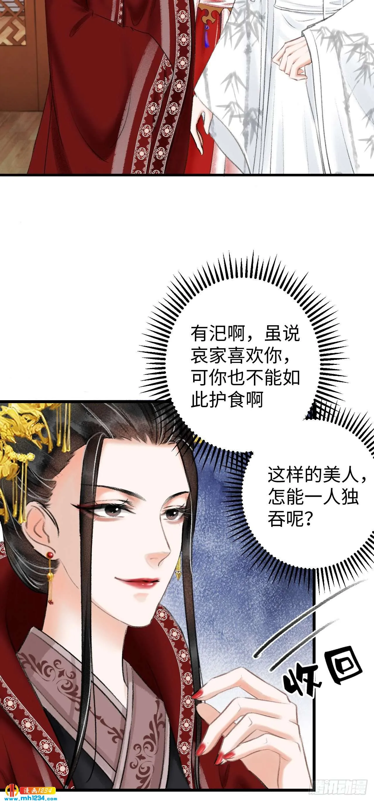 第58页
