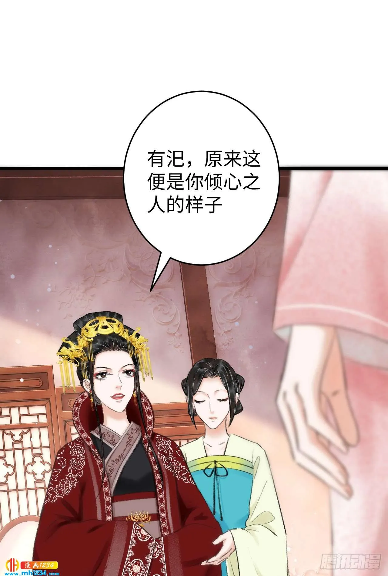 第54页