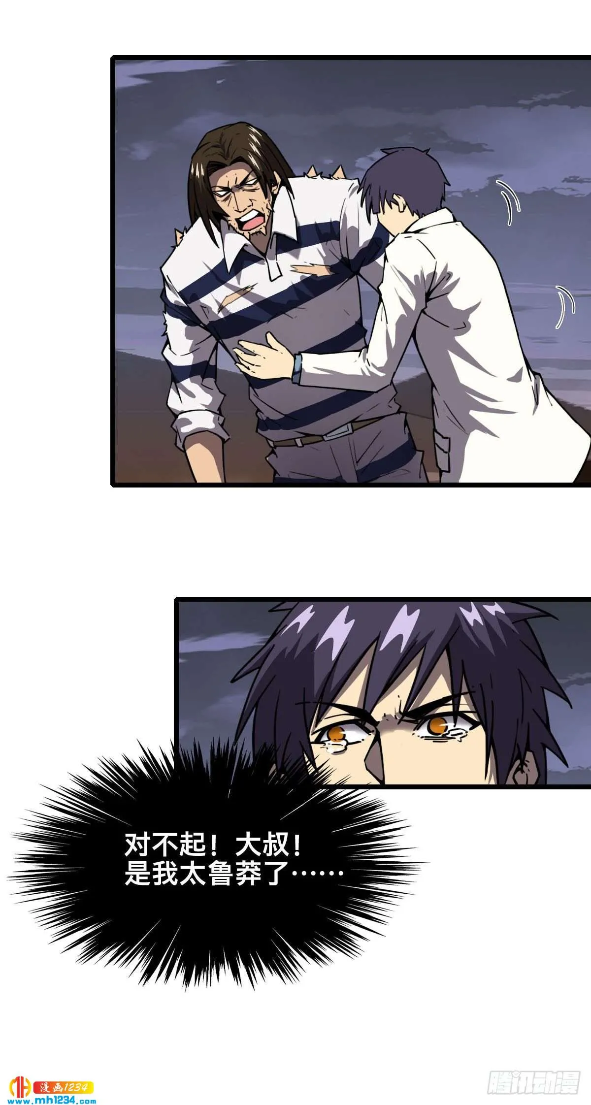 第33页