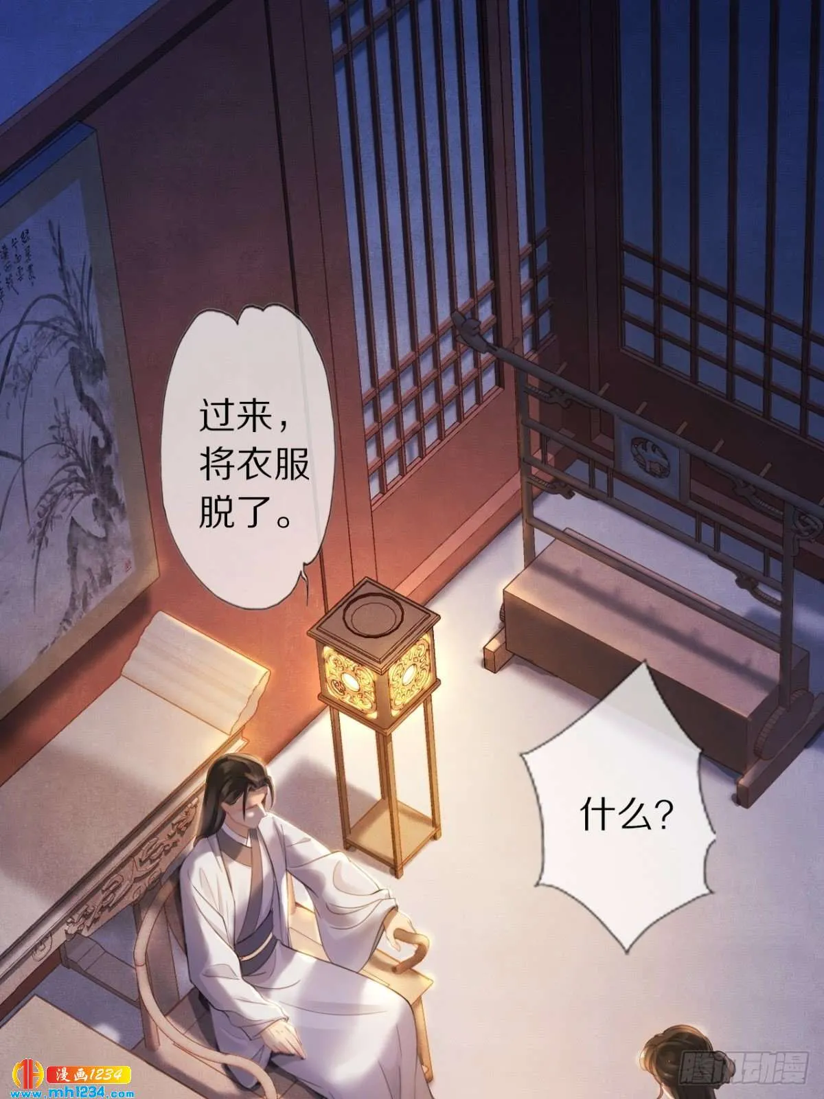 第51页